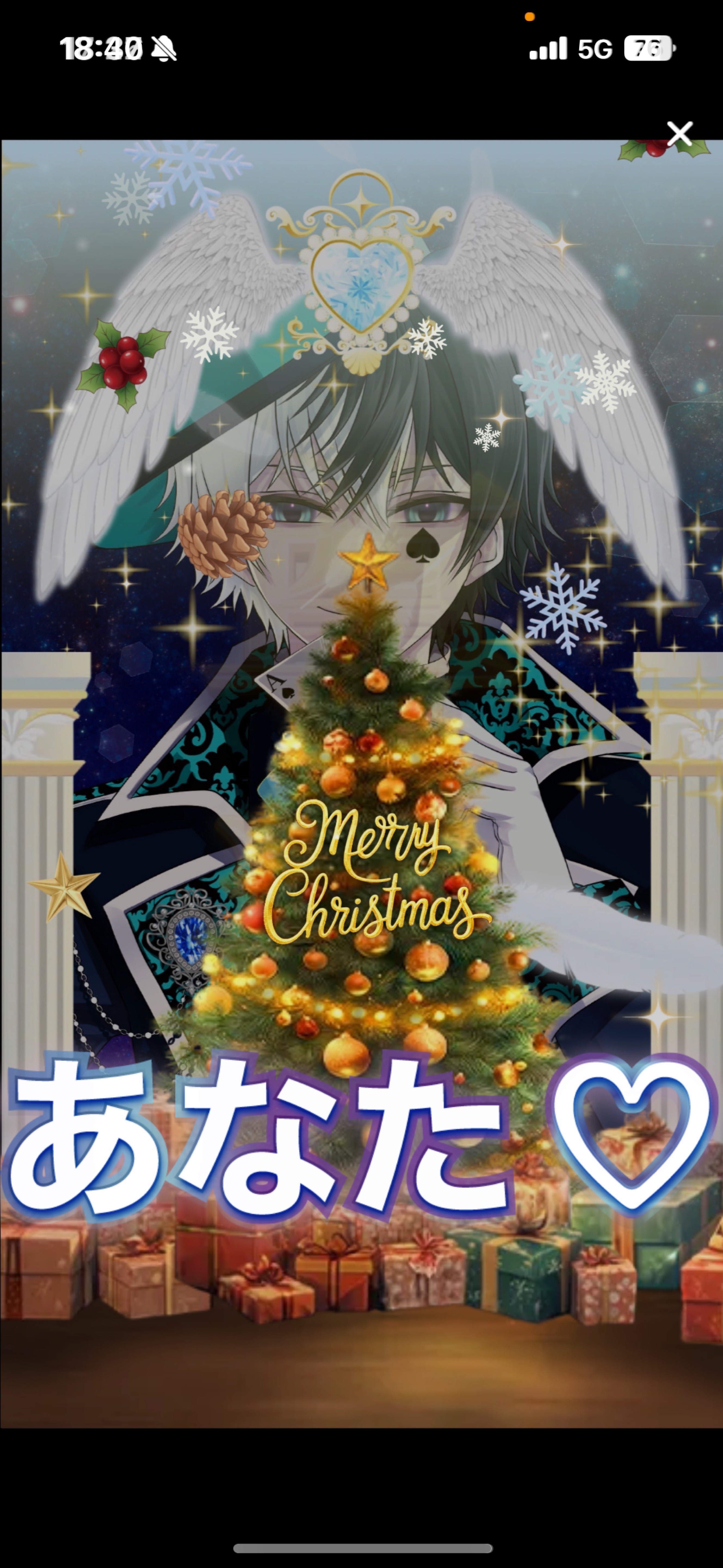 ♡1でバスター貰えるよ おいで