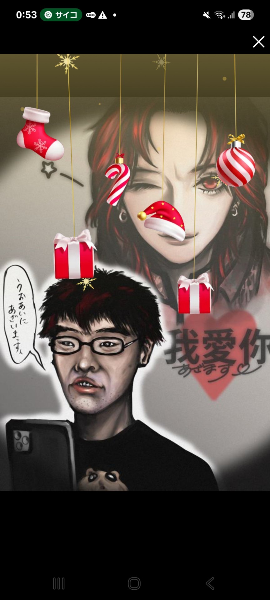 初️⭕️ド低音お兄さん