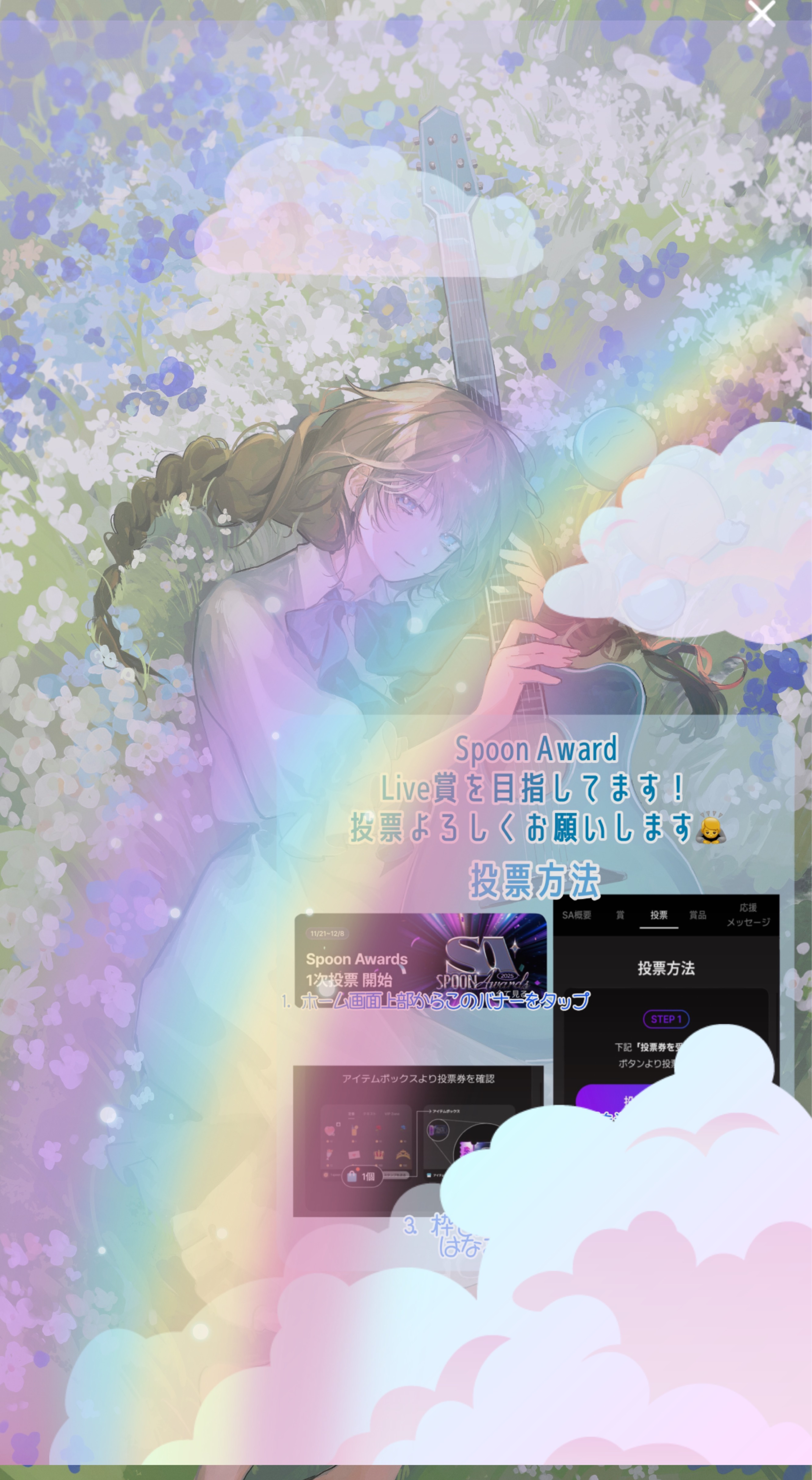 癒しのお歌🔅 初寝潜◎