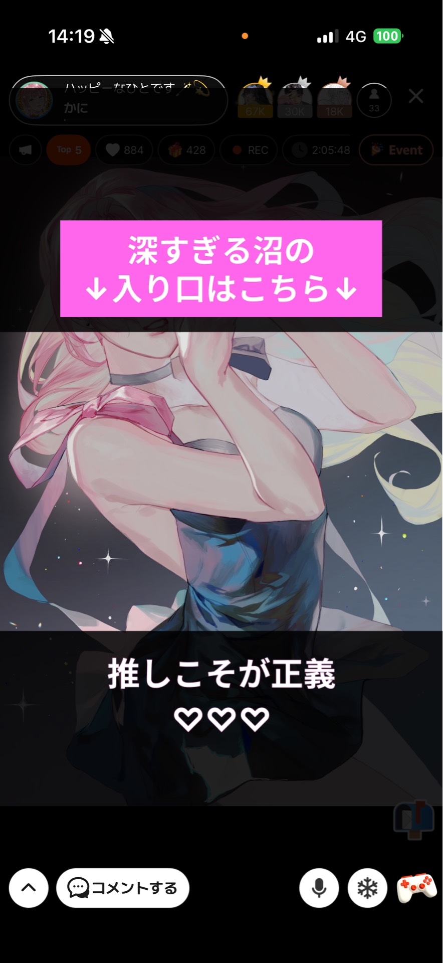 ハッピーなひとです🪄︎︎💫