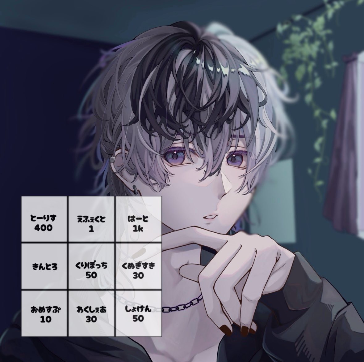 3ヶ月ビンゴ！！！助けて！！！ ♔ꚟ