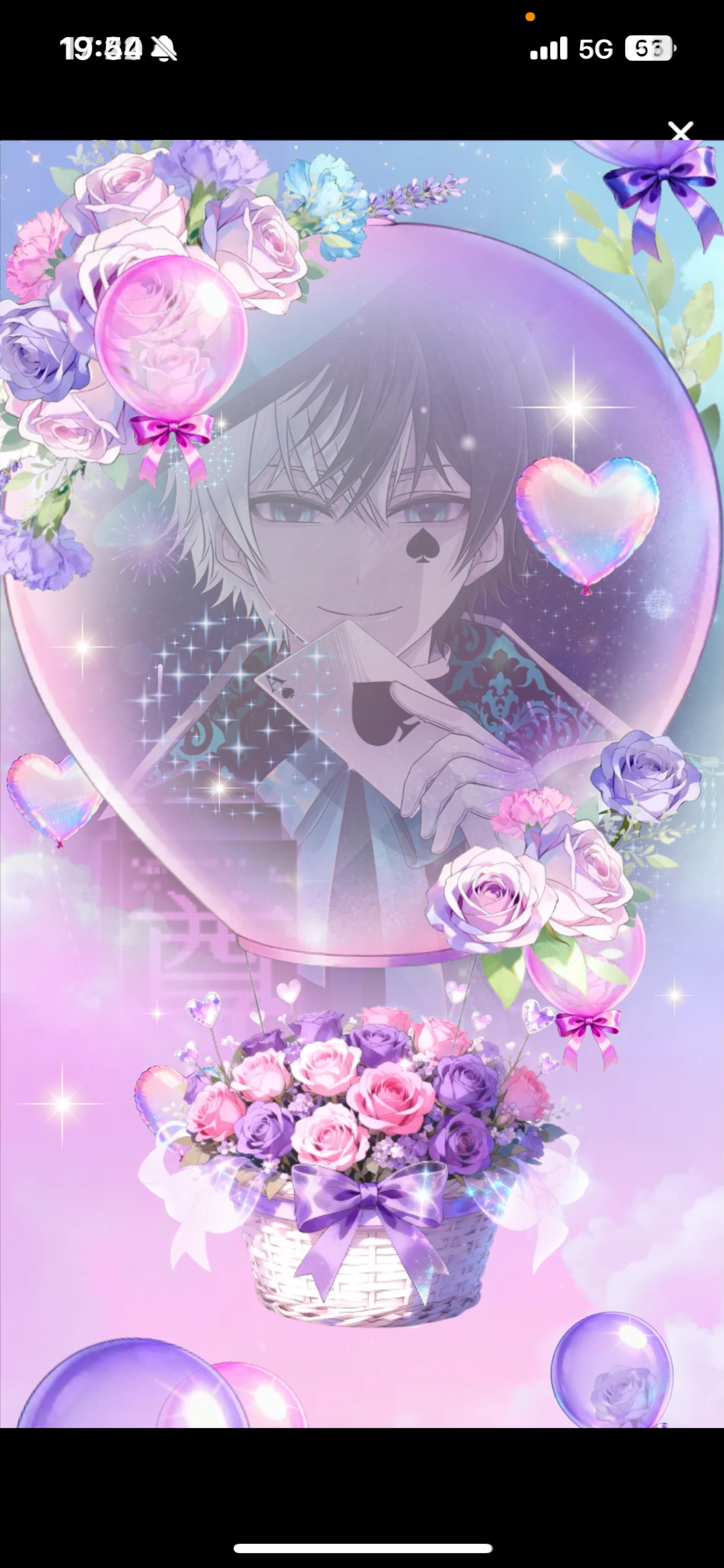 ♡1でバスター貰えるよ おいで