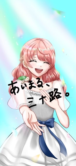 ちょっとだけお話してく？