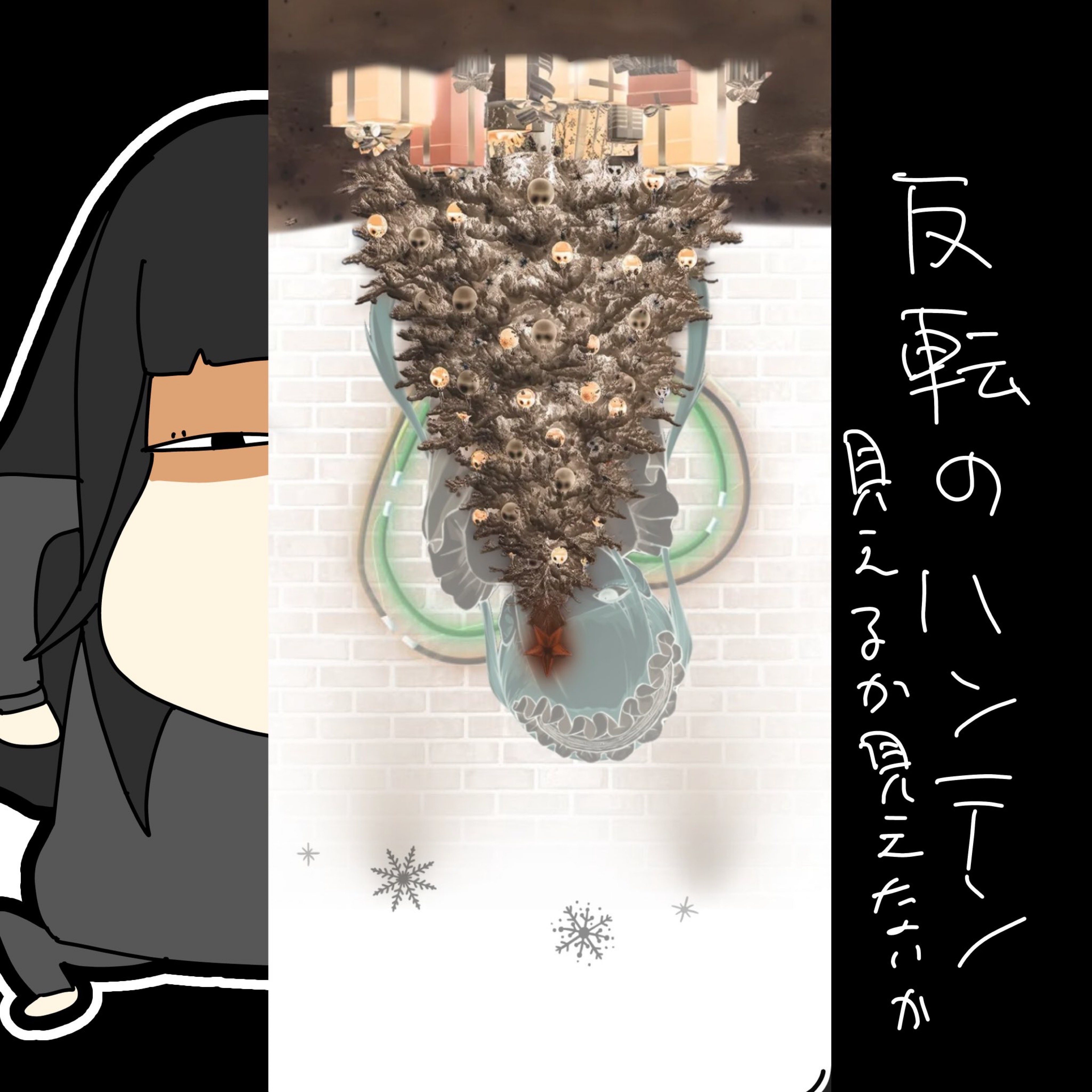 【1h】ジングルべールジングルべール