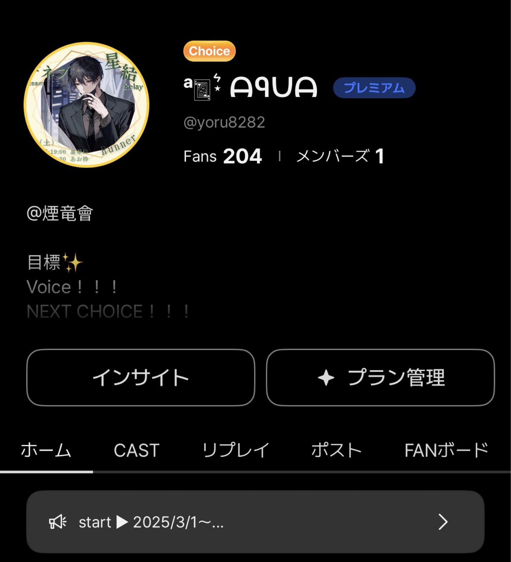 ちょっと付き合えよ