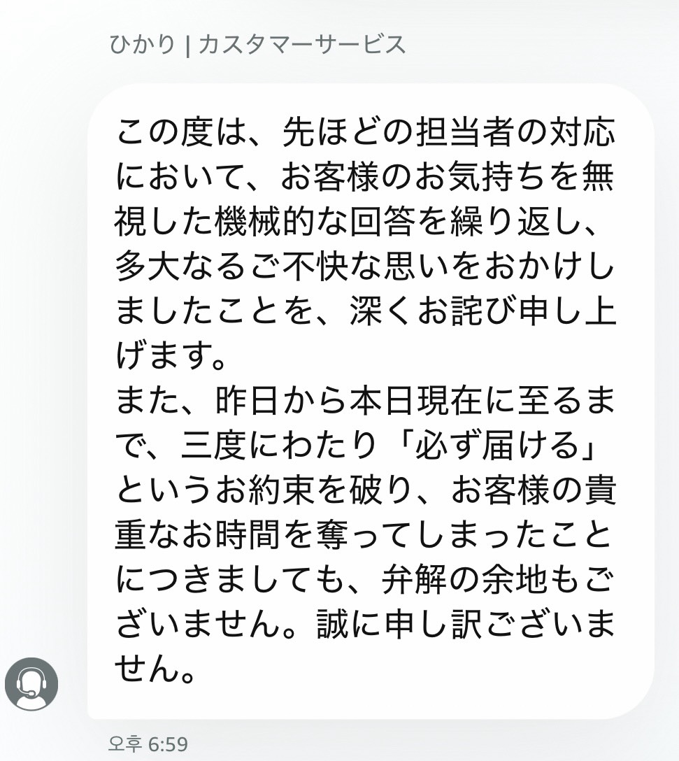 あんにょん雑談