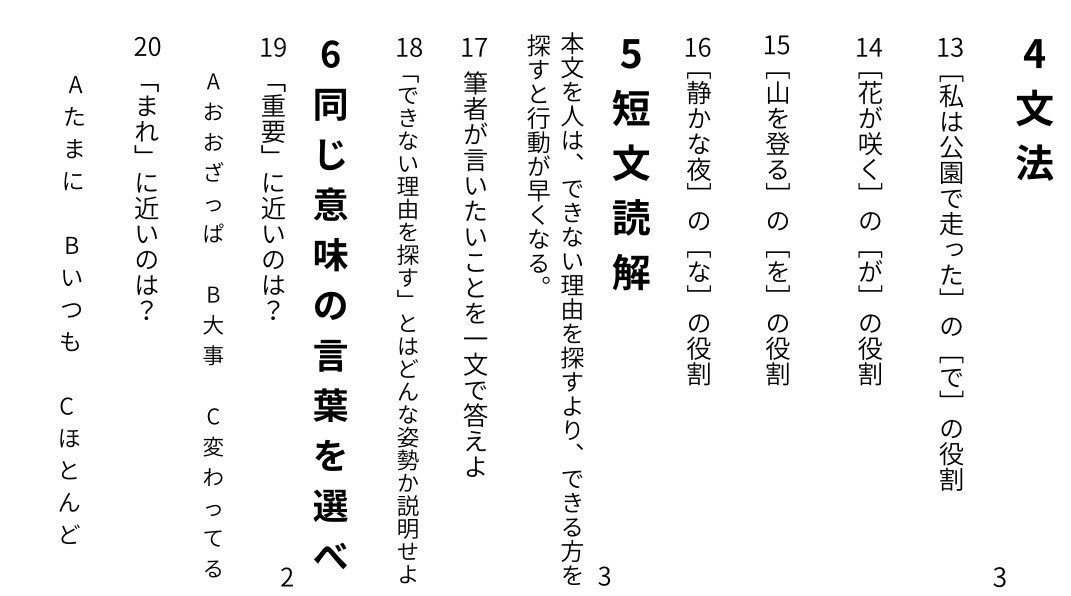 今夜はほいや🦖
