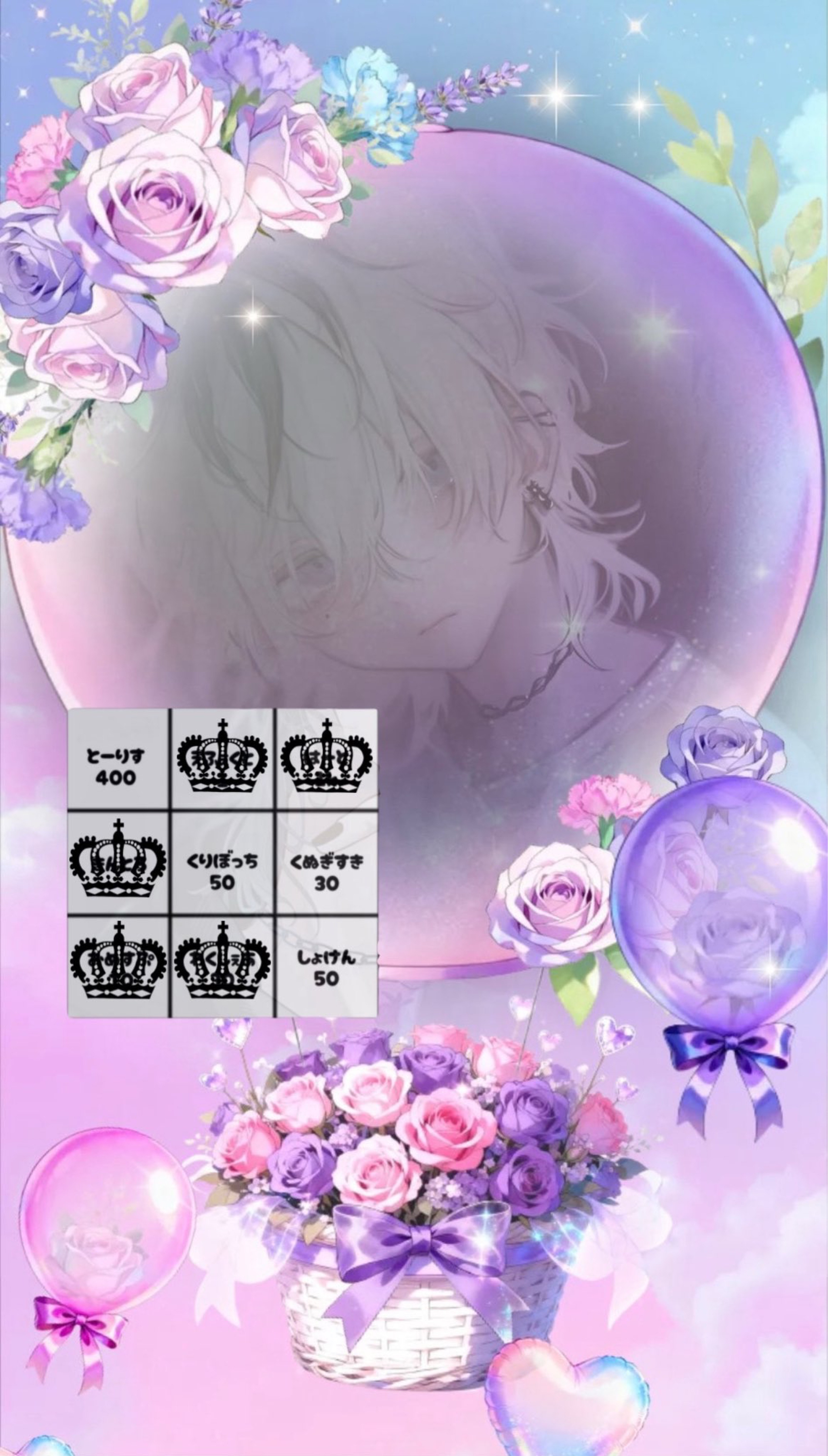 3ヶ月ビンゴ！！！助けて！！！ ♔ꚟ