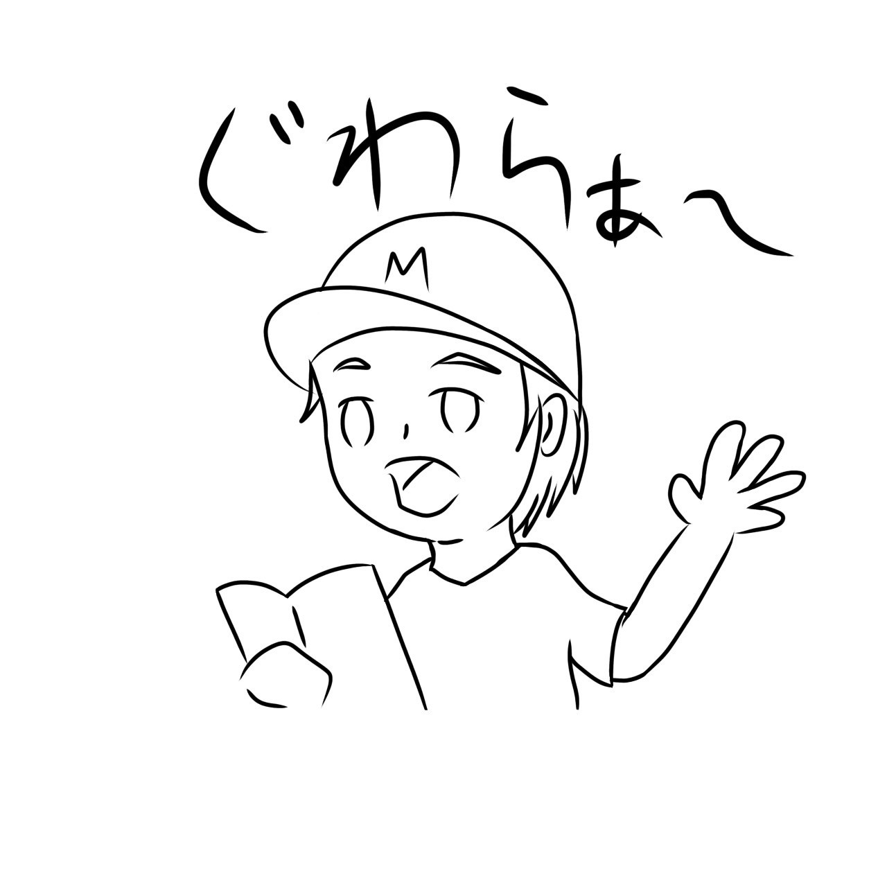 30分. 初◎雑談お兄さん