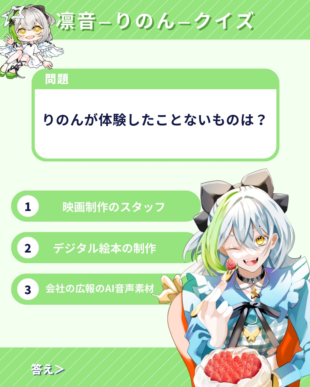 🎂誕生日迎えました