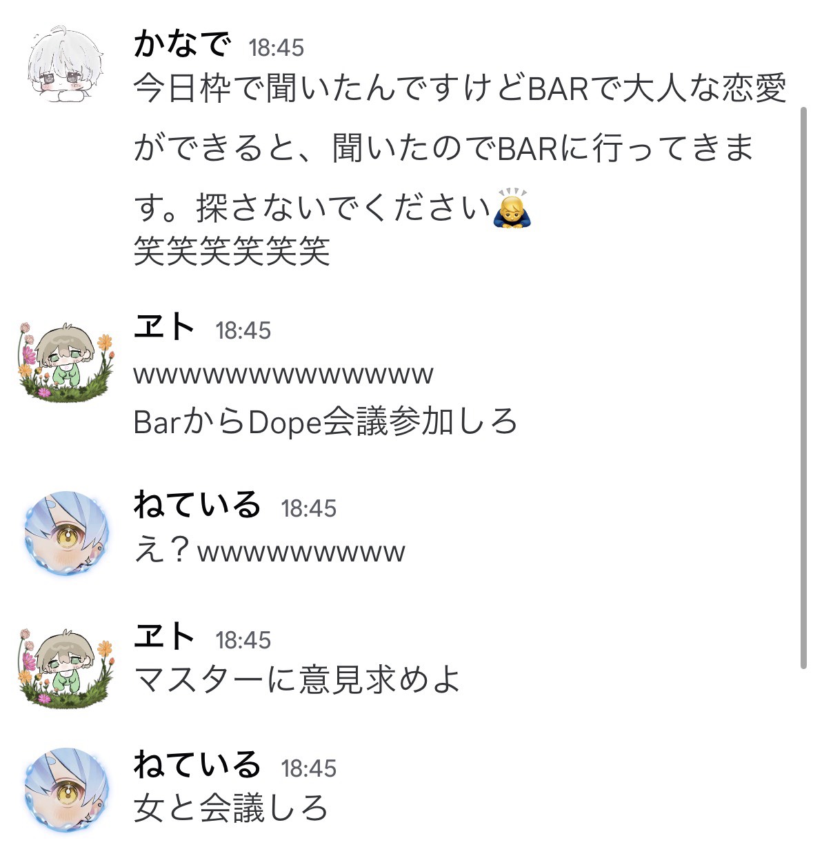 1h.圧倒的ショタボのざつだ〜ん