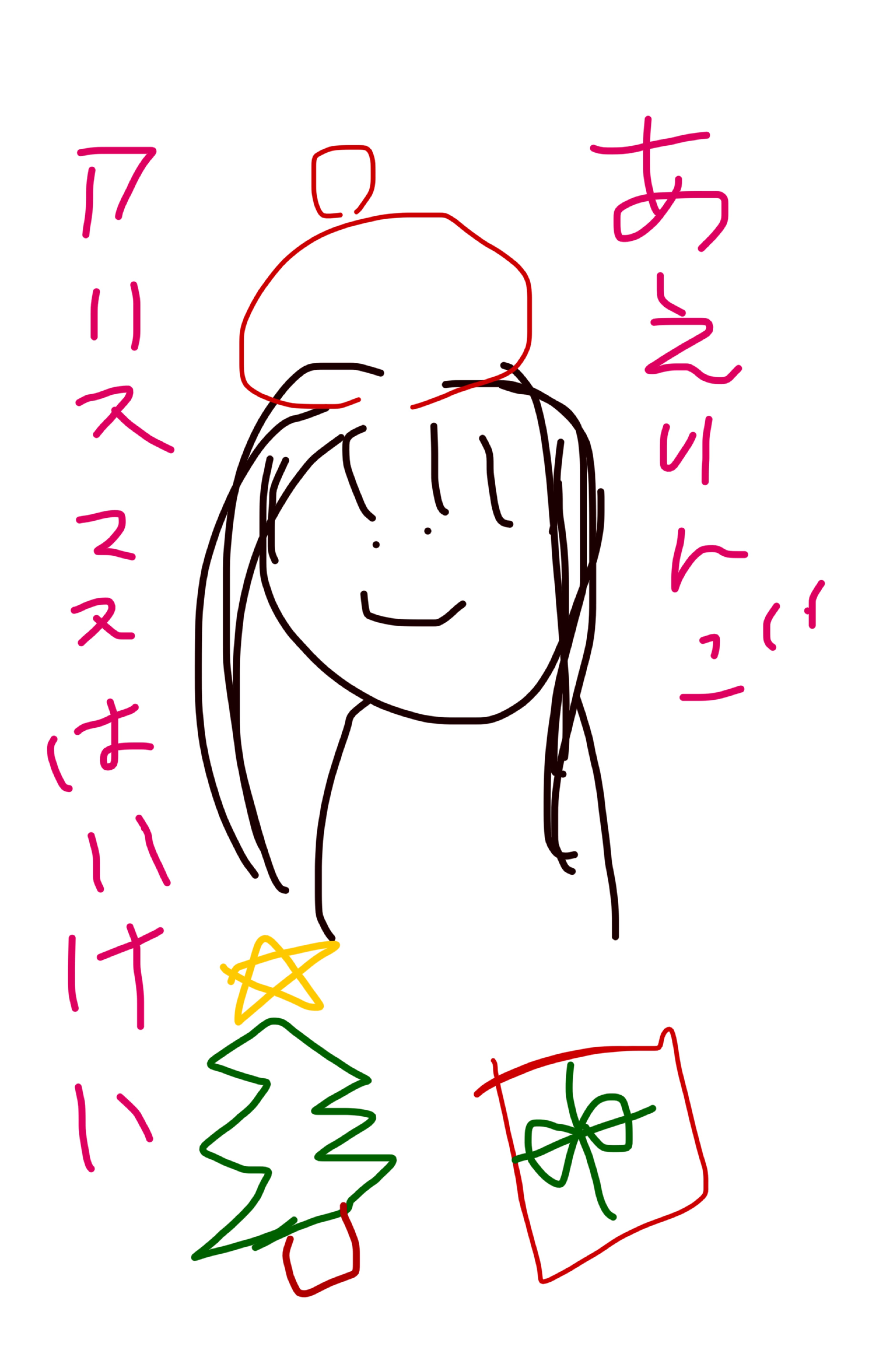 おっはよ☀️今日も1日頑張ろうね🔥