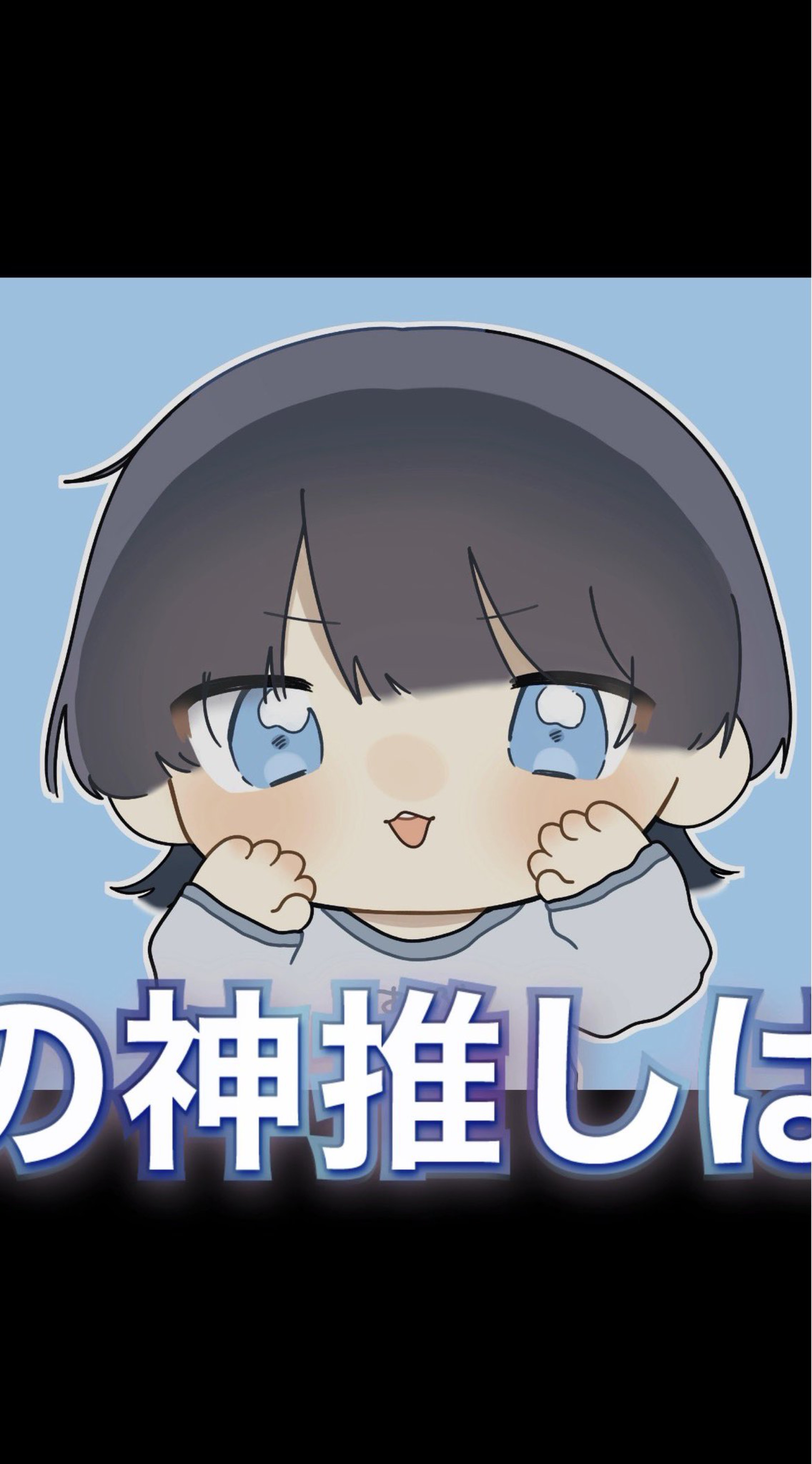 機材枠的おうたのじかん