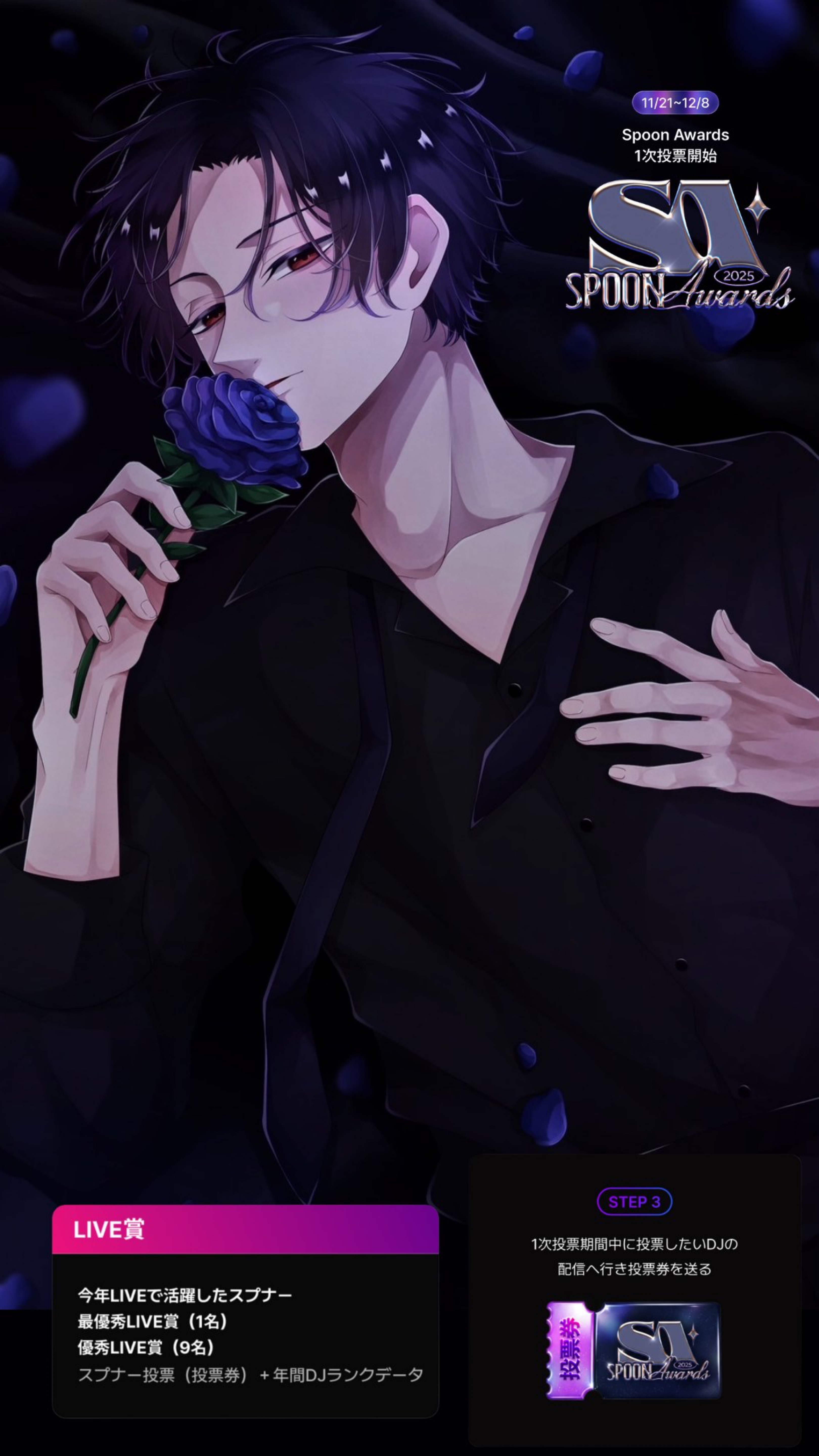 甘やかしてください