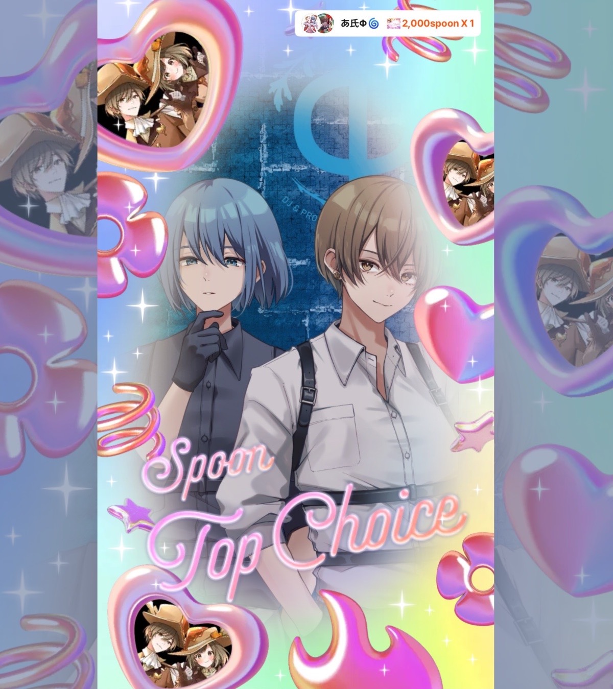 お疲れ様♡笑って元気ちゃーじ♡