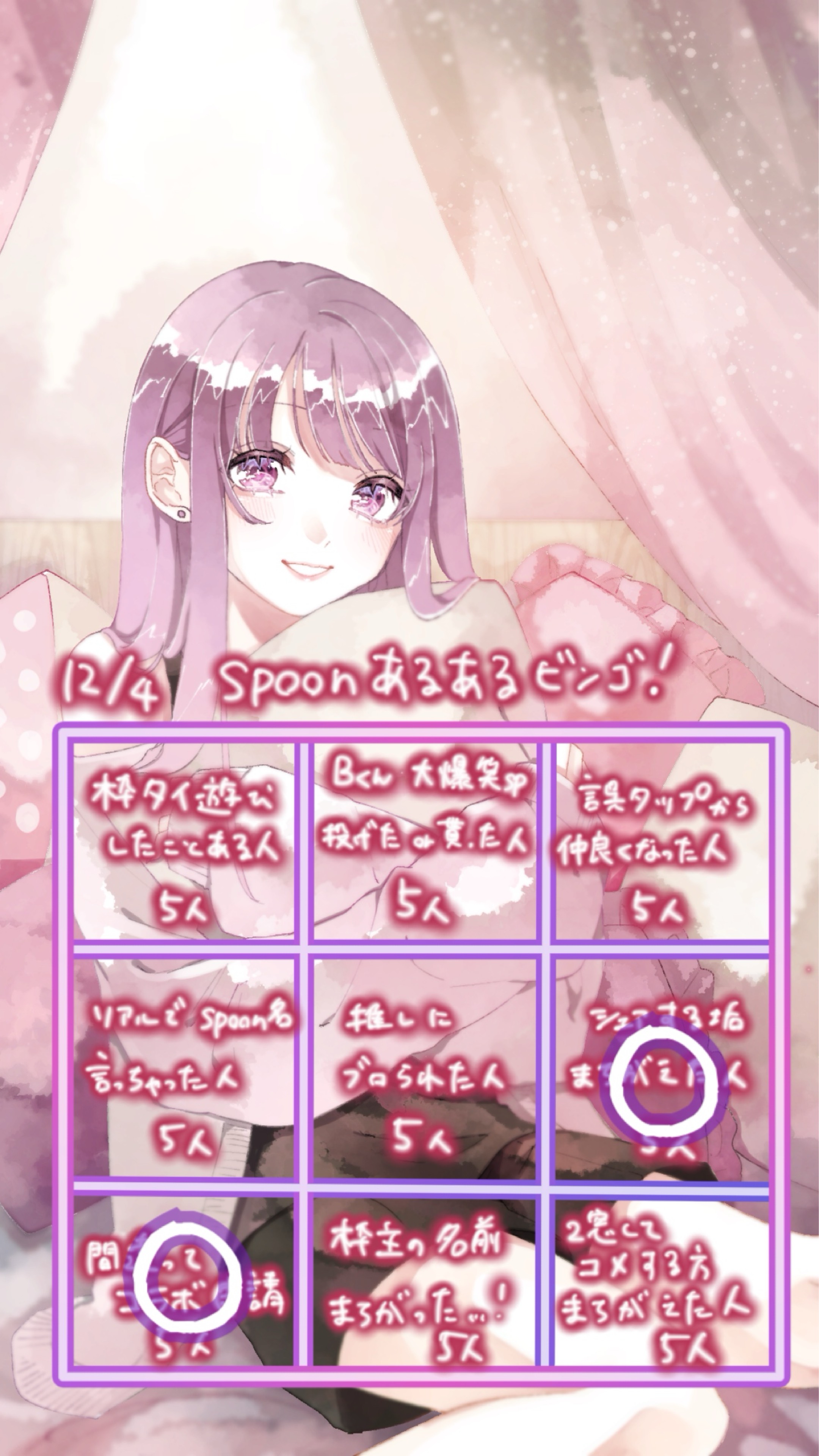 ﾄｰﾘｽ500人耐久！あと440￤初潜〇