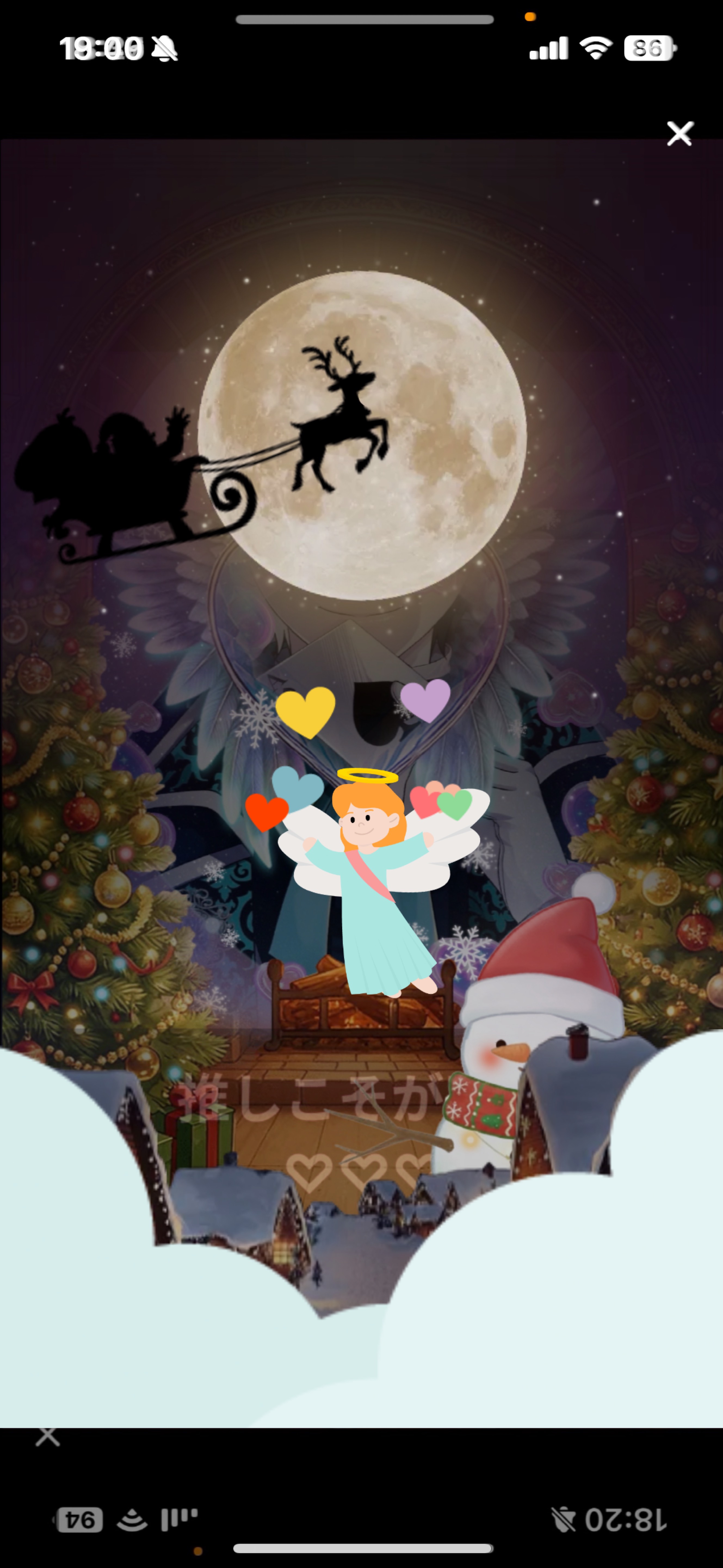 𝑳𝒆𝒕'𝒔 𝒑𝒂𝒓𝒕𝒚 𝑻𝒊𝒎𝒆.