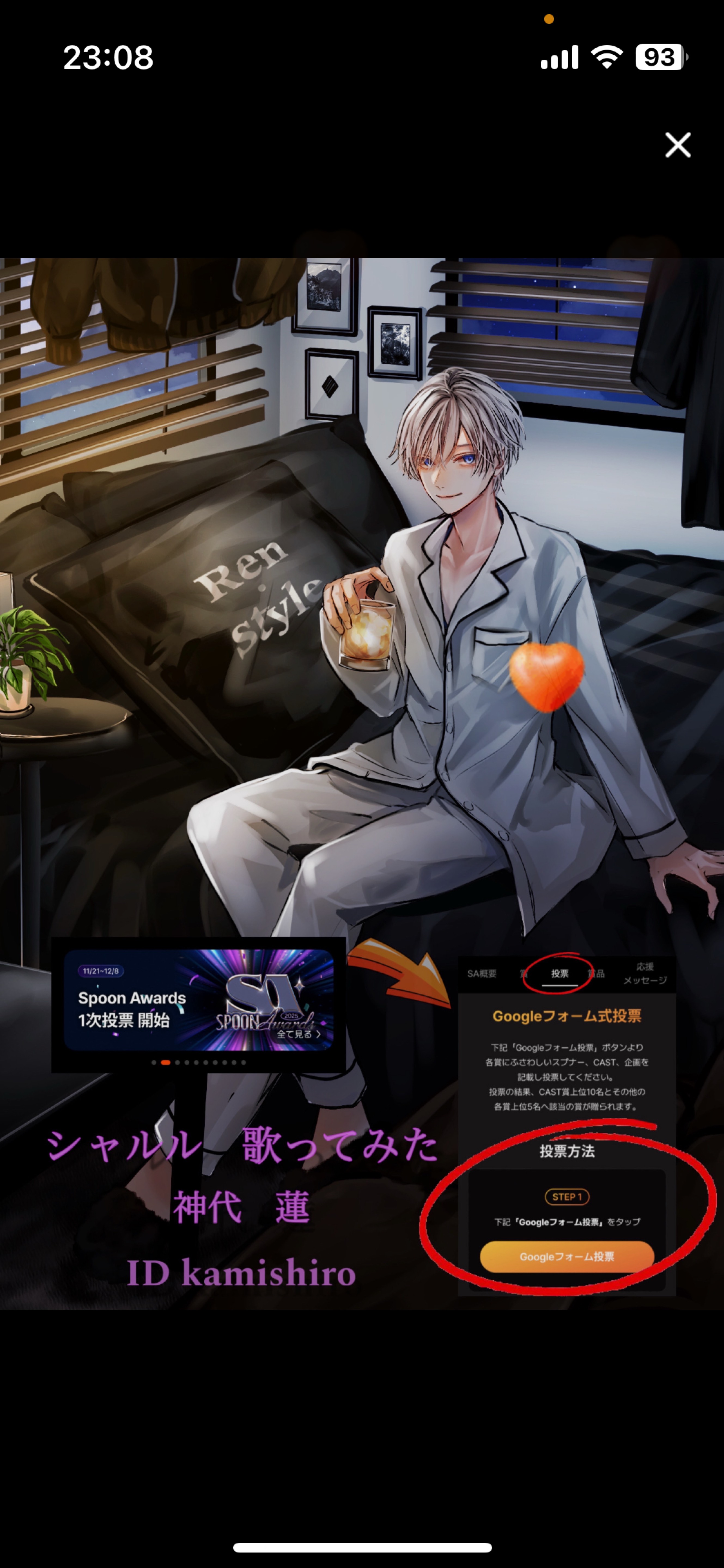 おかえり  初◎潜