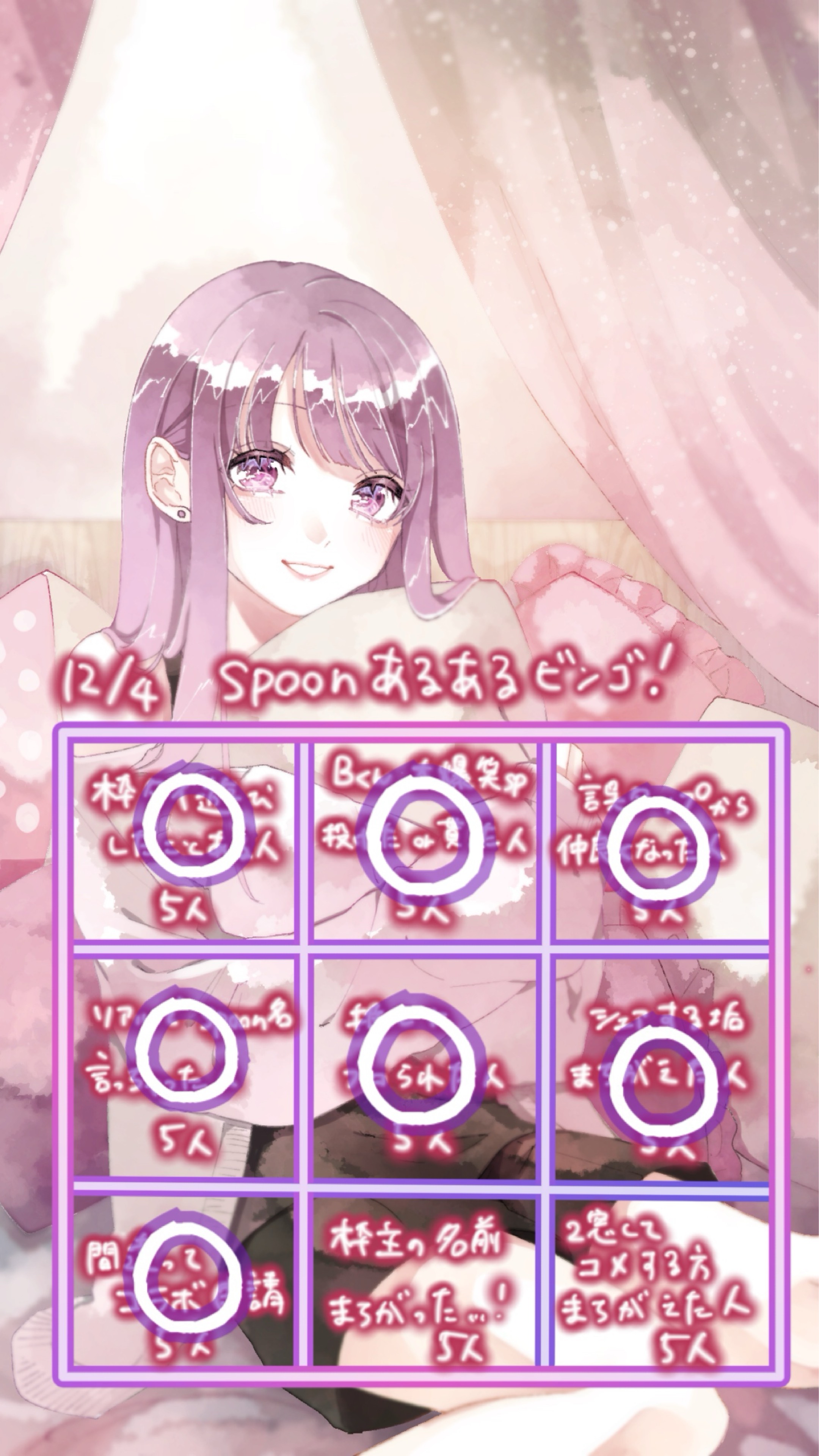 ﾄｰﾘｽ500人耐久！あと410￤初潜〇