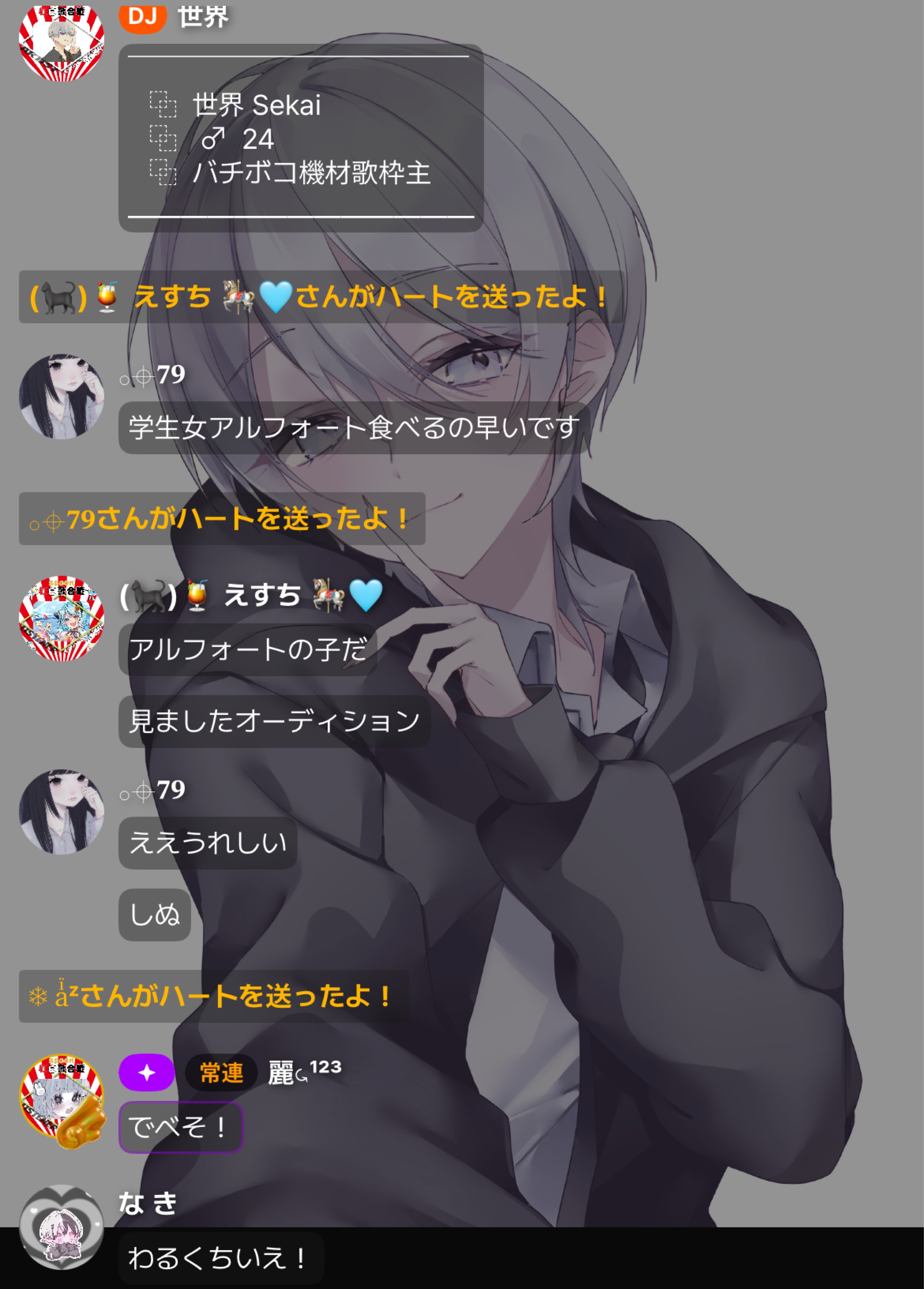 初潜〇 寝起き無機材30min