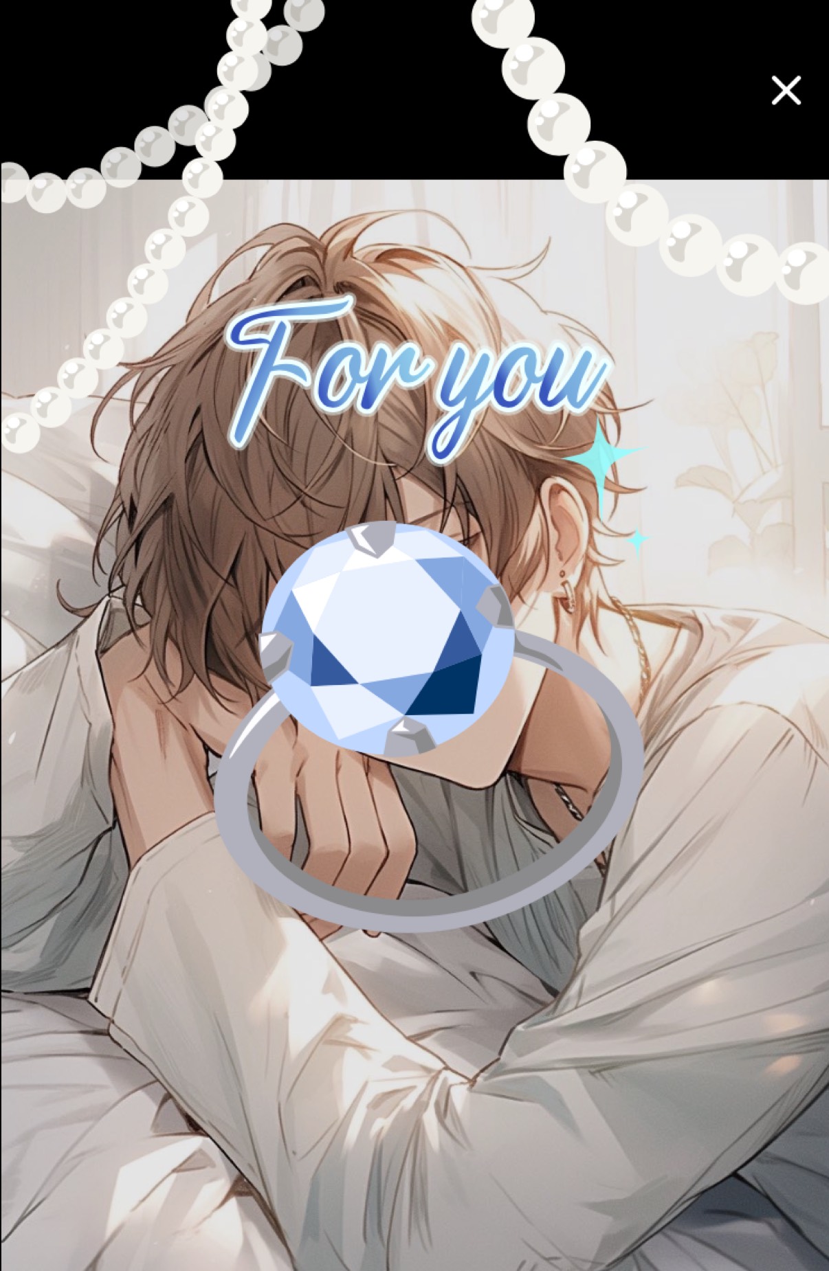 一部の人に刺さる声