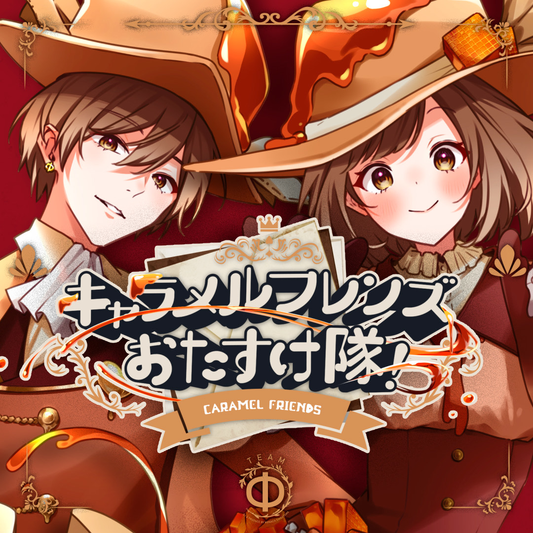 18:30まで お芝居エンタメちゃん♡