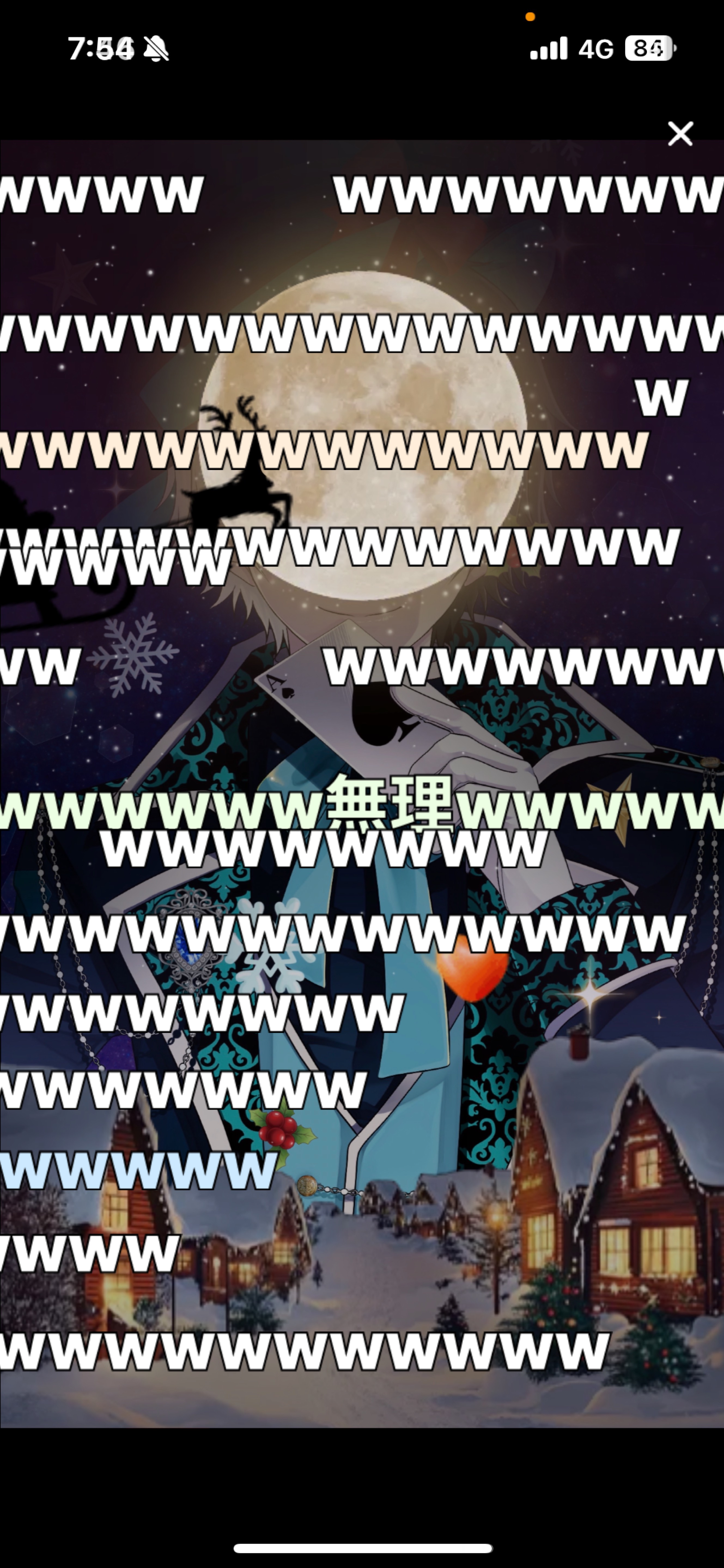 おはようのオーディション！