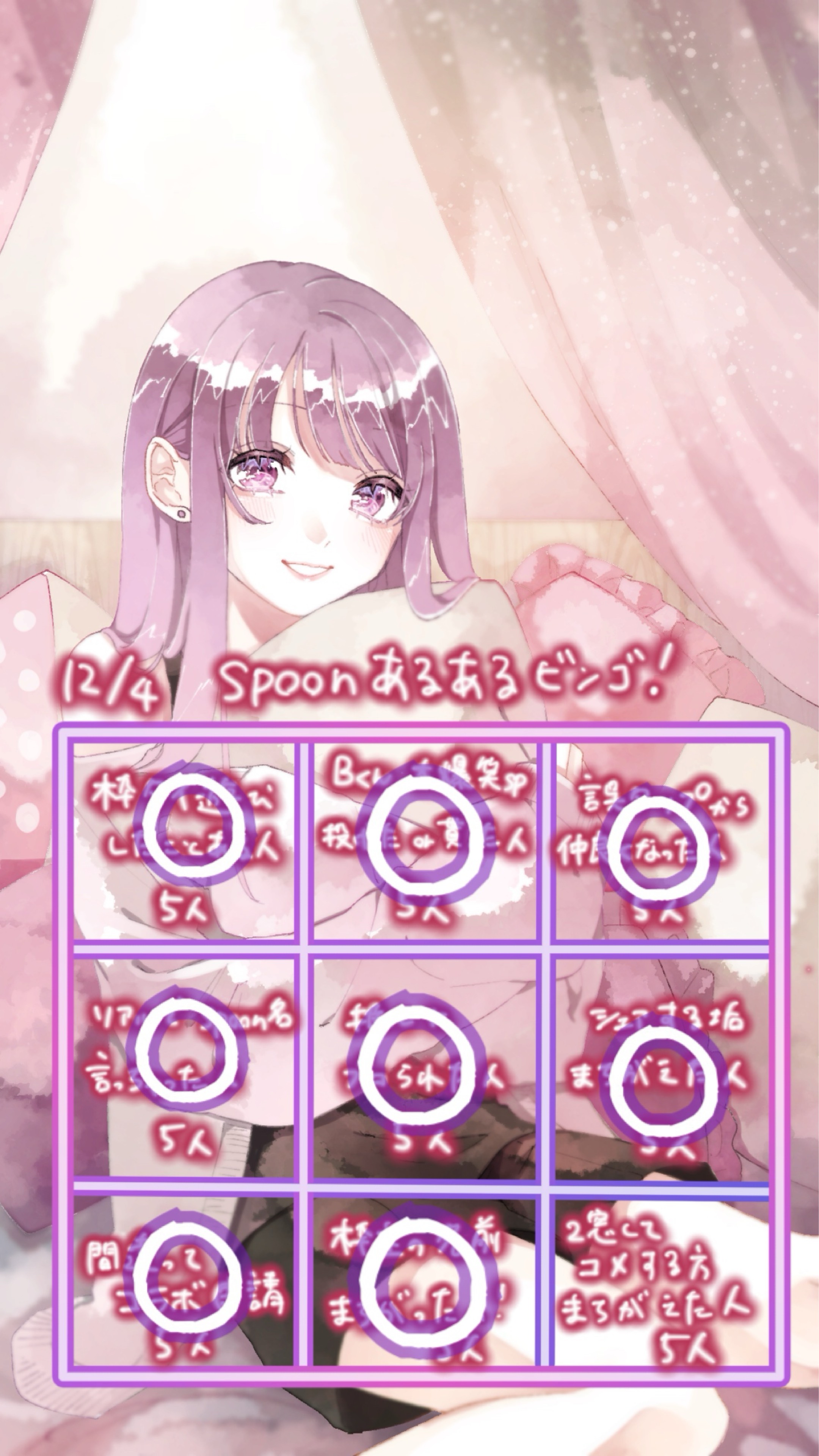 ﾄｰﾘｽ500人耐久！あと390￤初潜〇