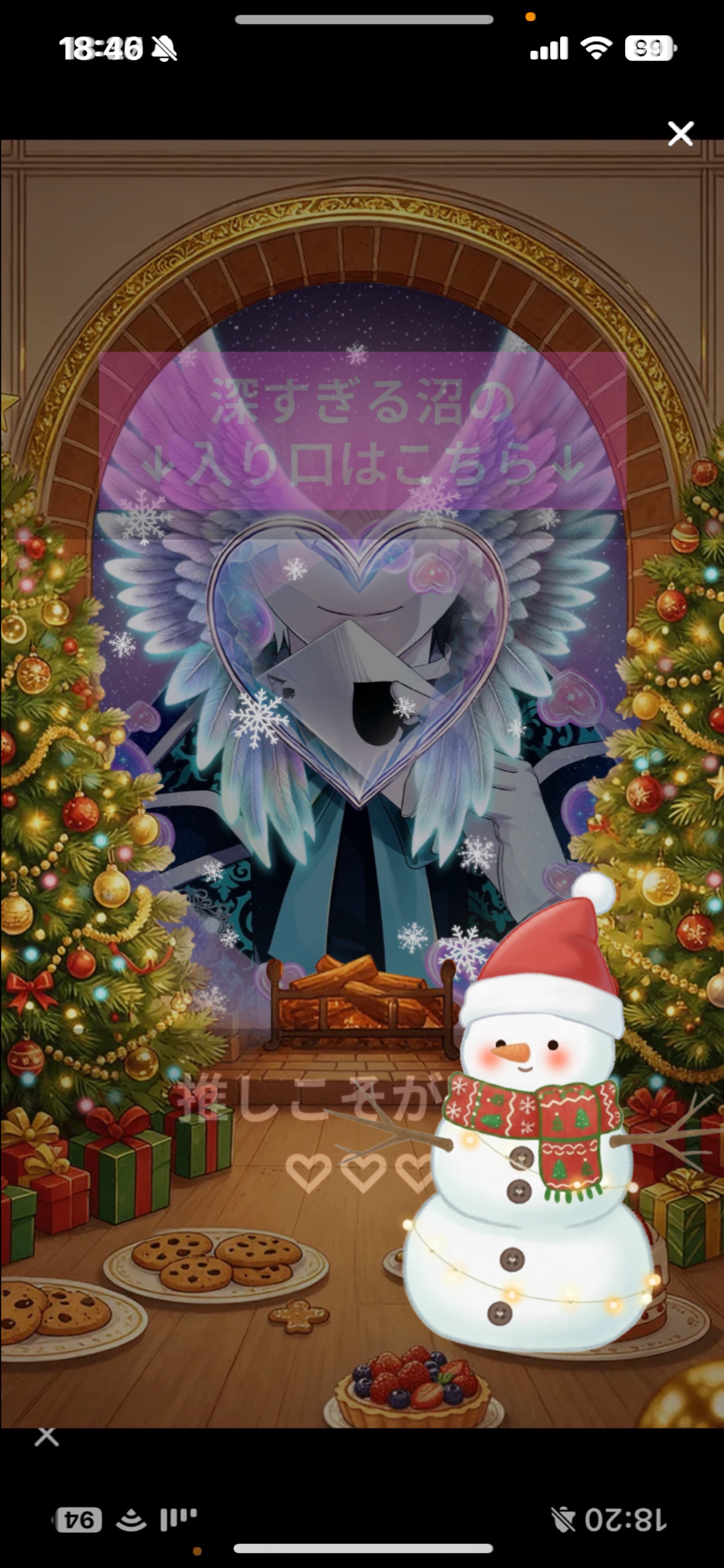 𝑳𝒆𝒕'𝒔 𝒑𝒂𝒓𝒕𝒚 𝑻𝒊𝒎𝒆.