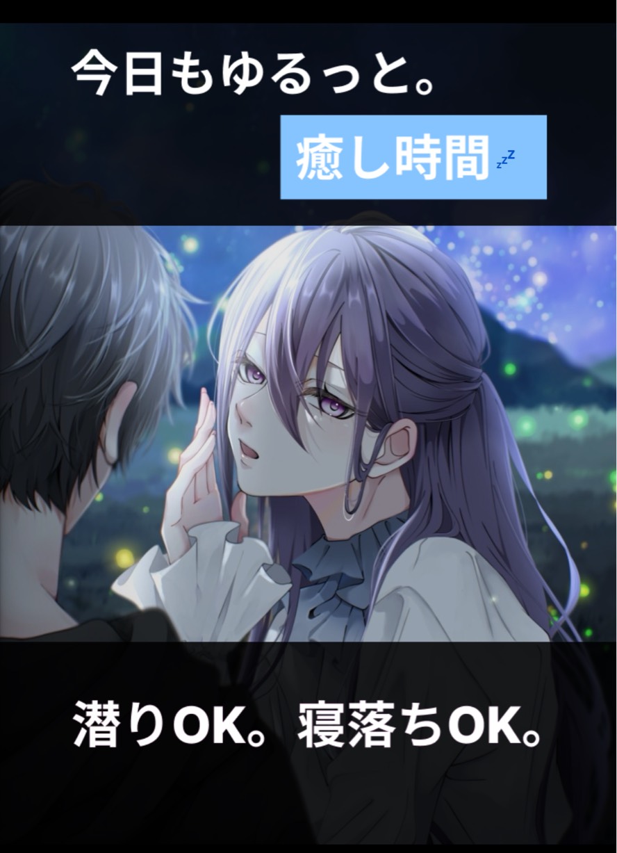 【立体音響】睡眠導入剤🌿🫧