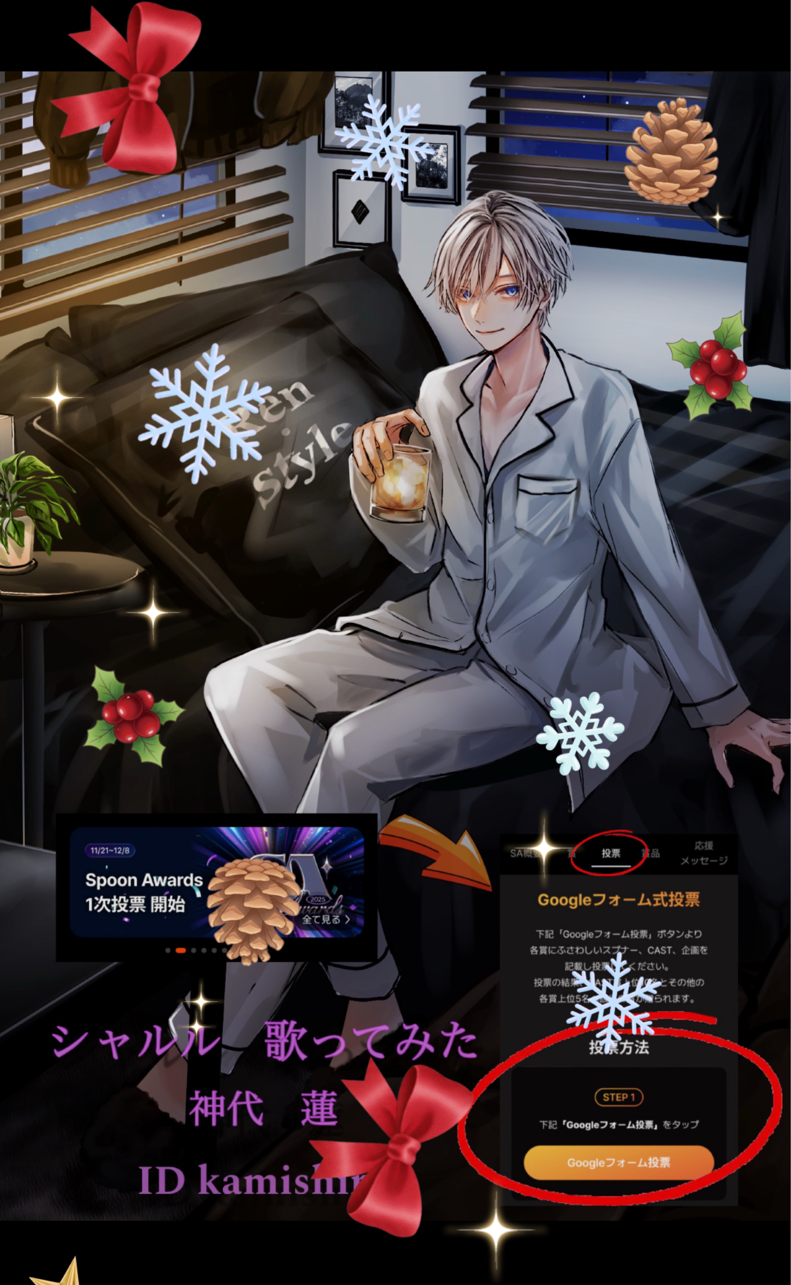 おかえり  初◎潜