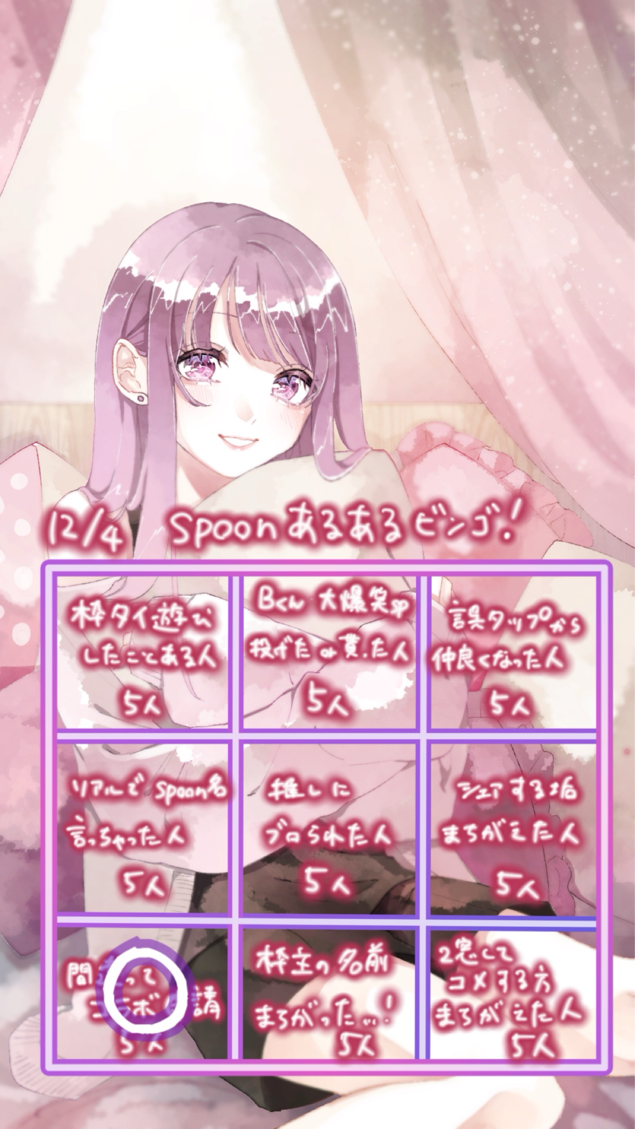 ﾄｰﾘｽ500人耐久！あと440￤初潜〇