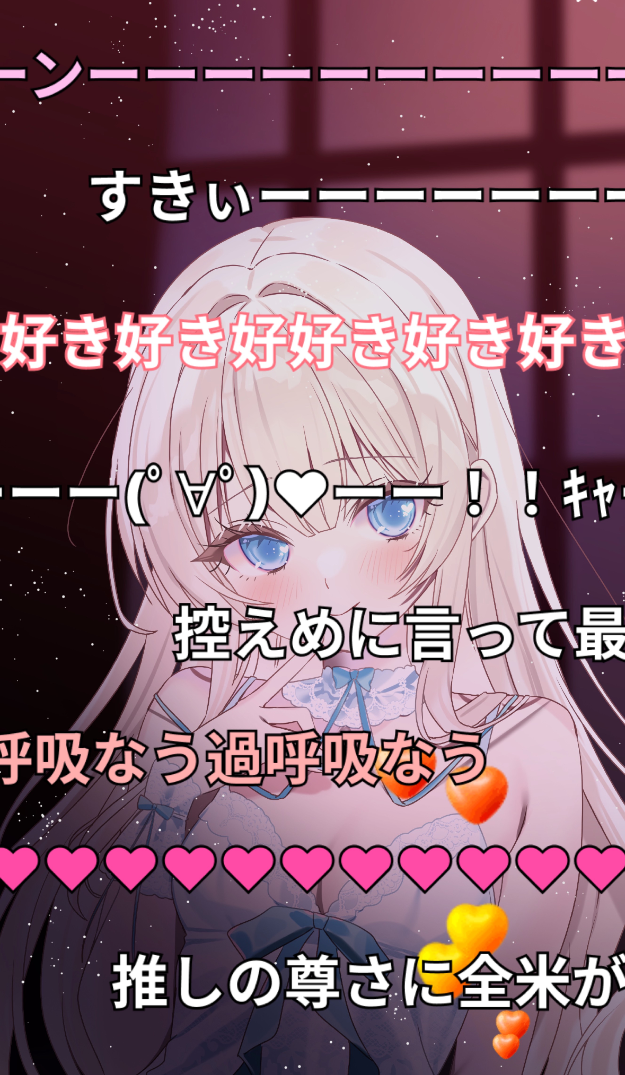 初寝潜◎おやすみ前の癒し໒꒱· ﾟ