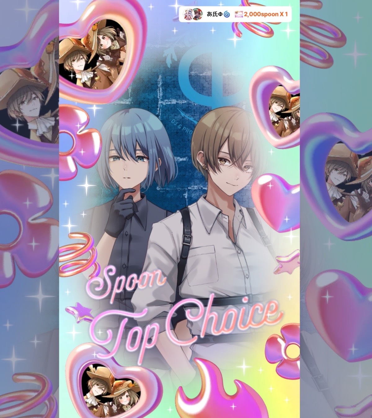 お疲れ様♡笑って元気ちゃーじ♡