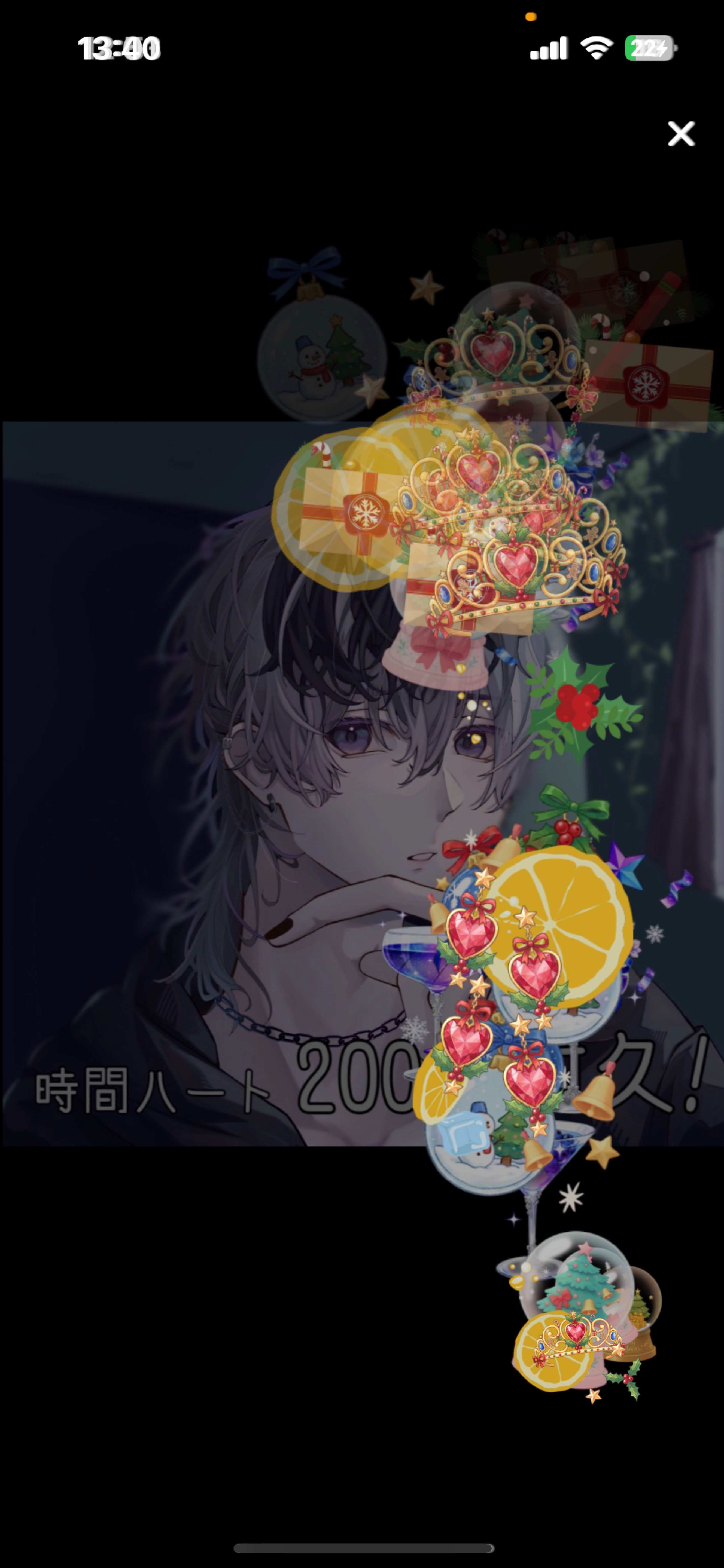 時間ハート200個耐久！ ♔ꚟ