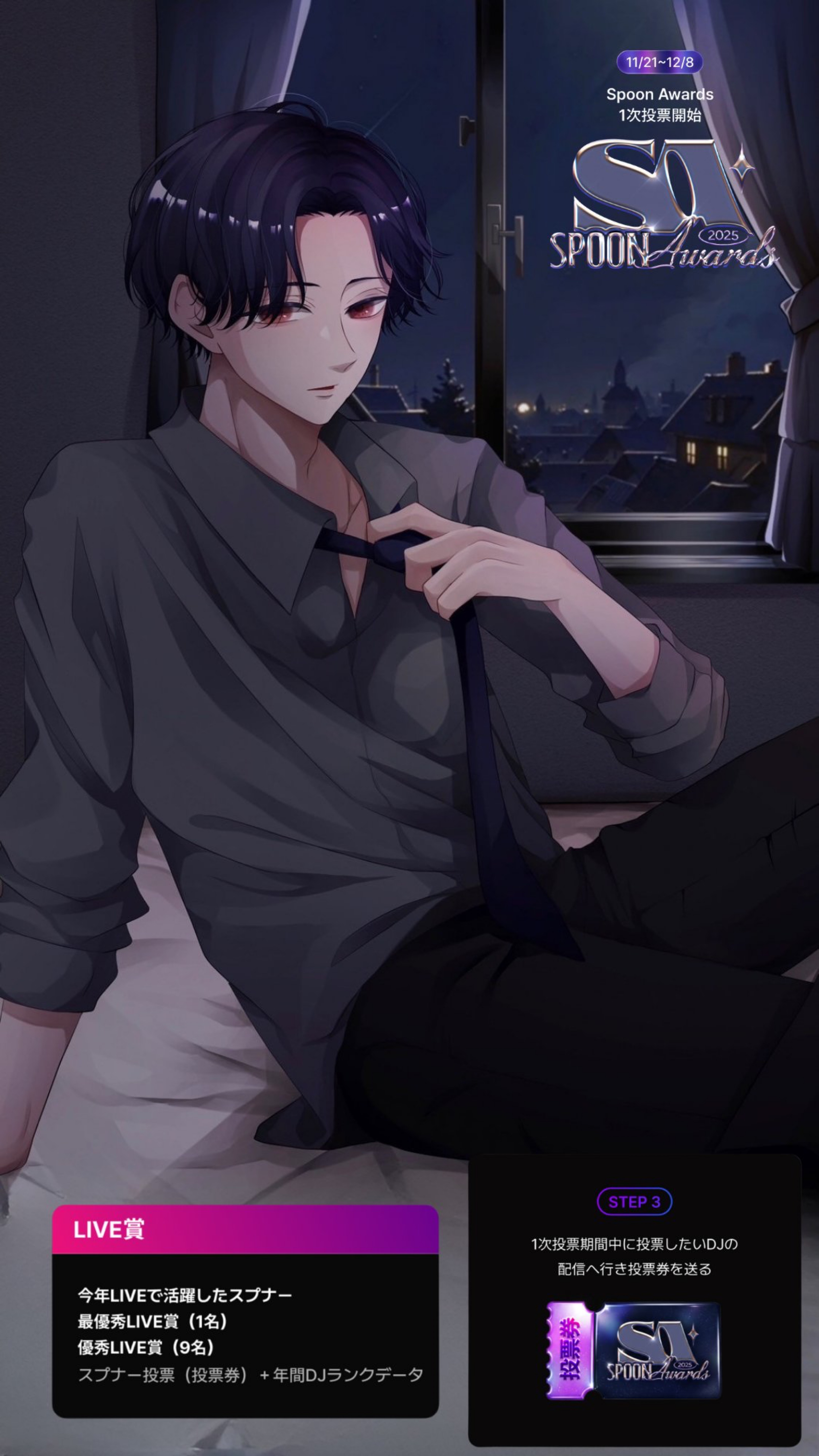 君と迎える朝𓈒𓏸︎︎︎︎