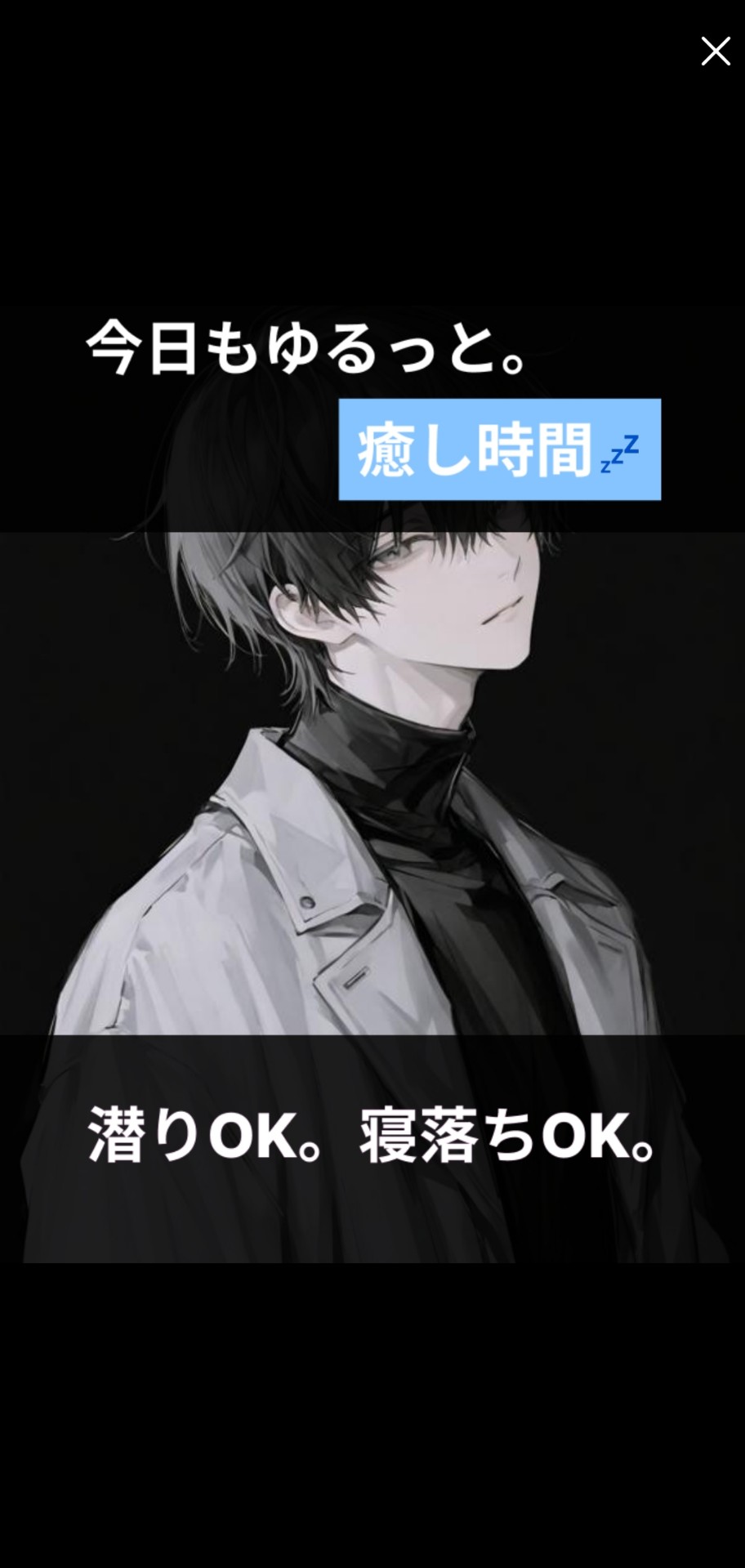 雑談┊︎歌┊︎音ハメ