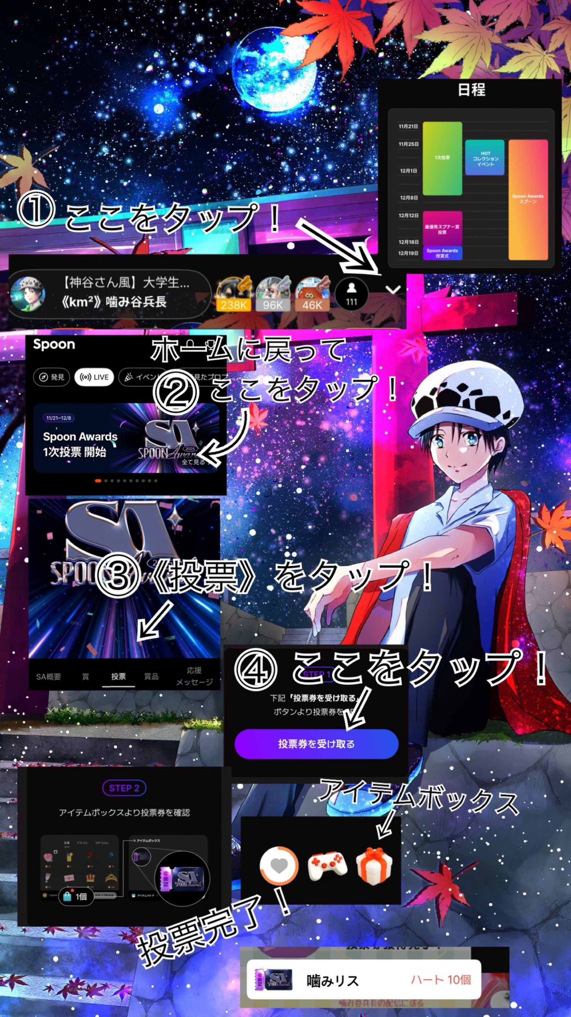 【神谷さん風】大学生の雑談ラジオ