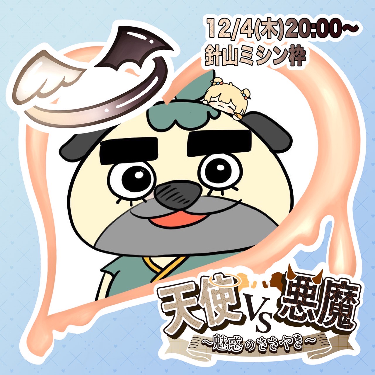 🌥️この時間だけでも