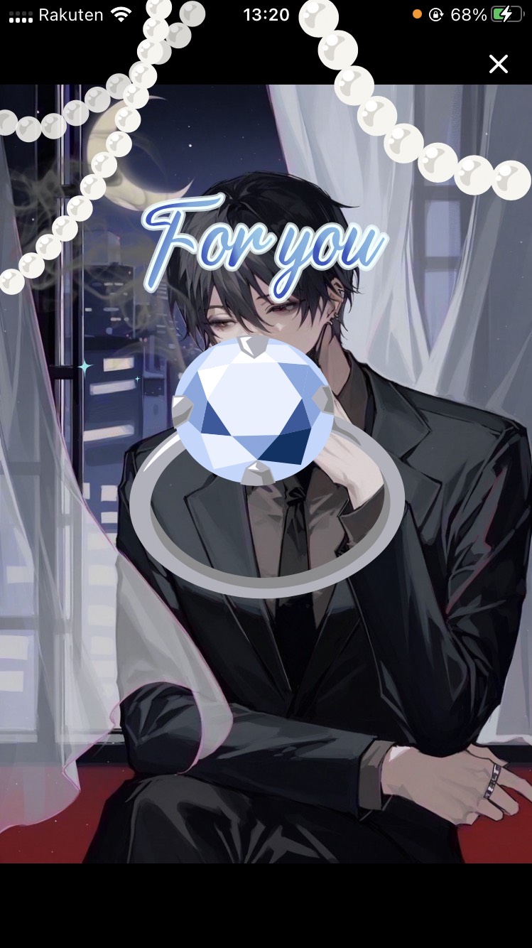 ちょっと付き合えよ