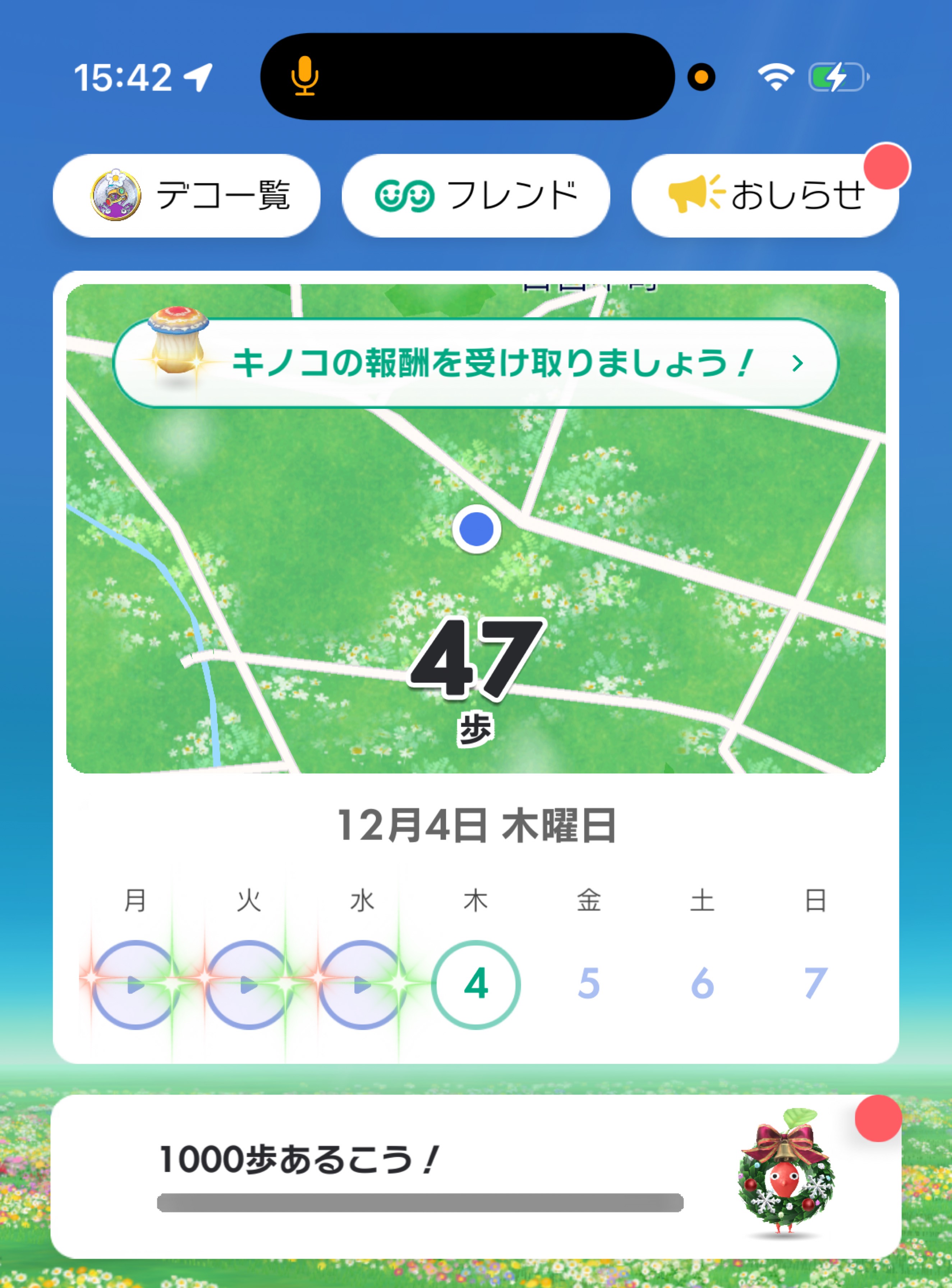 一緒にちょっと休憩しようぜ☕𓈒𓏸︎︎︎︎