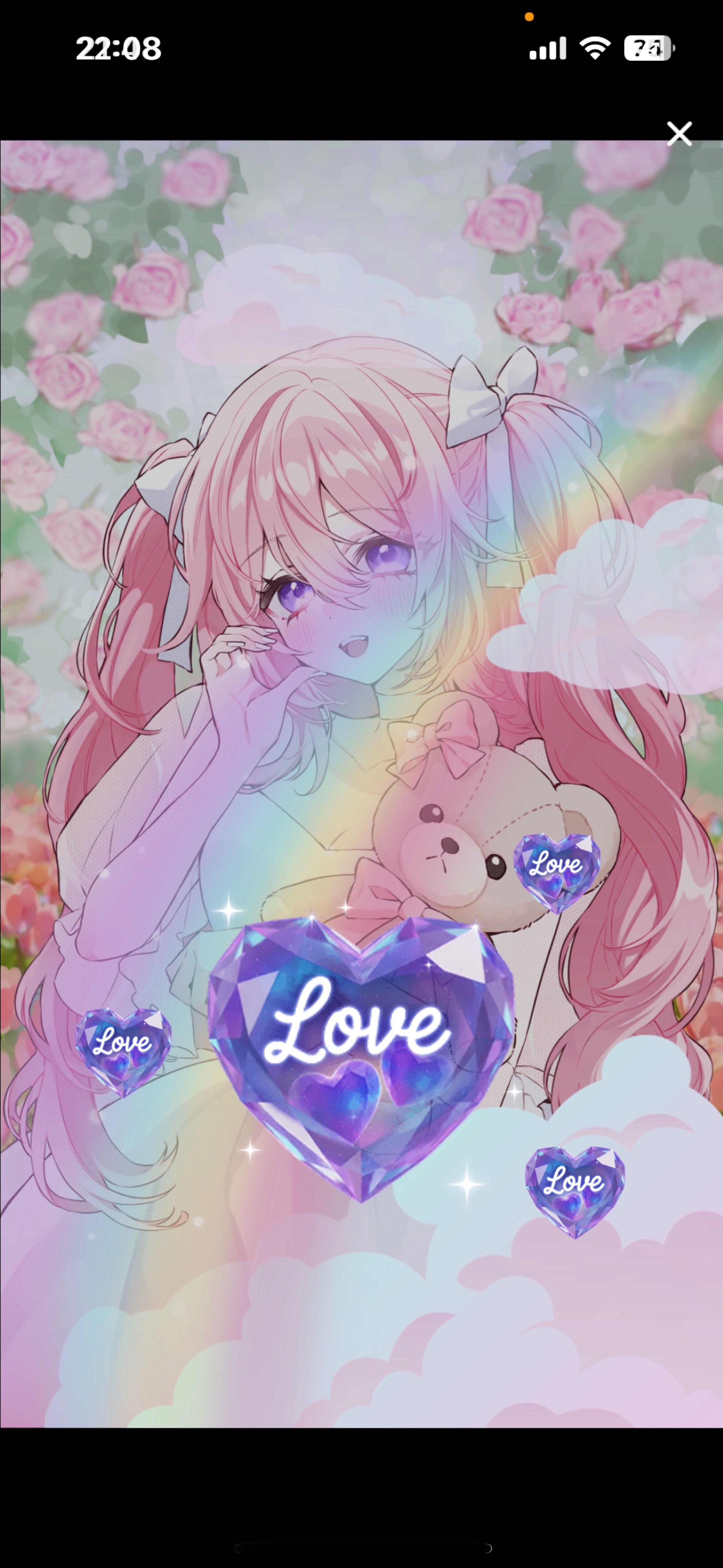  すきになってよ