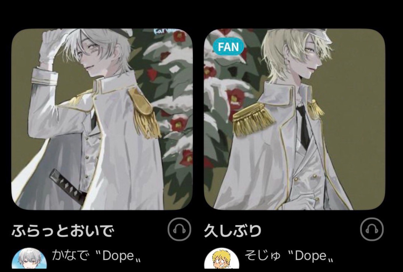 ふらっとおいで