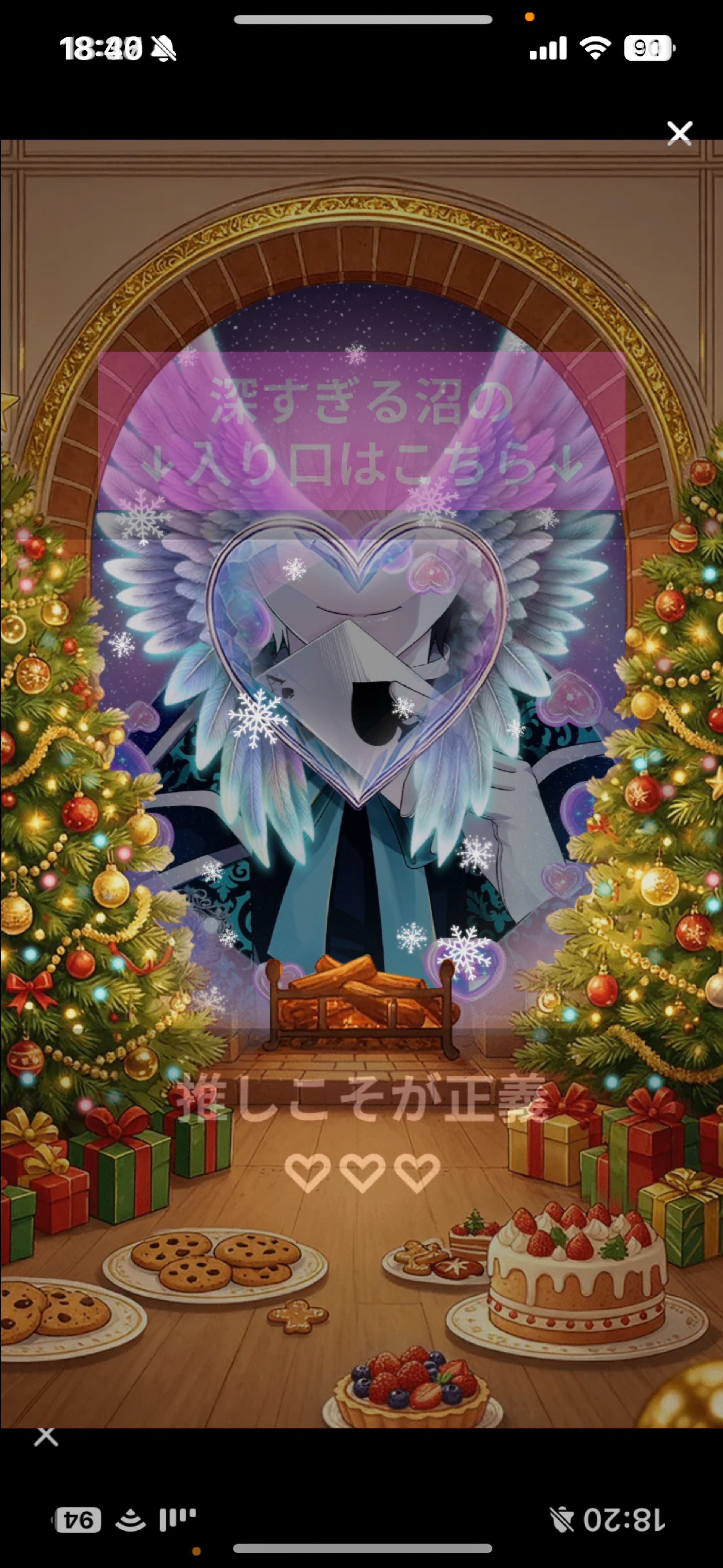 𝑳𝒆𝒕'𝒔 𝒑𝒂𝒓𝒕𝒚 𝑻𝒊𝒎𝒆.