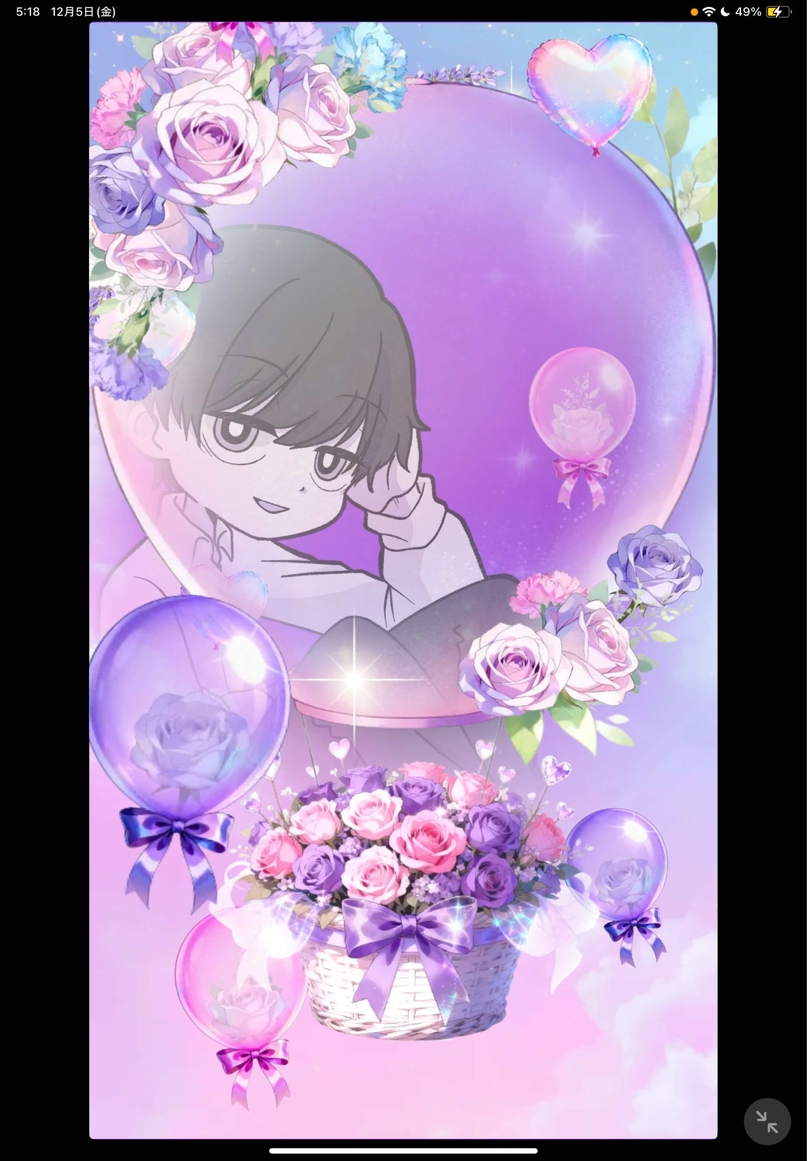 🌙.*ゆるりと喋る