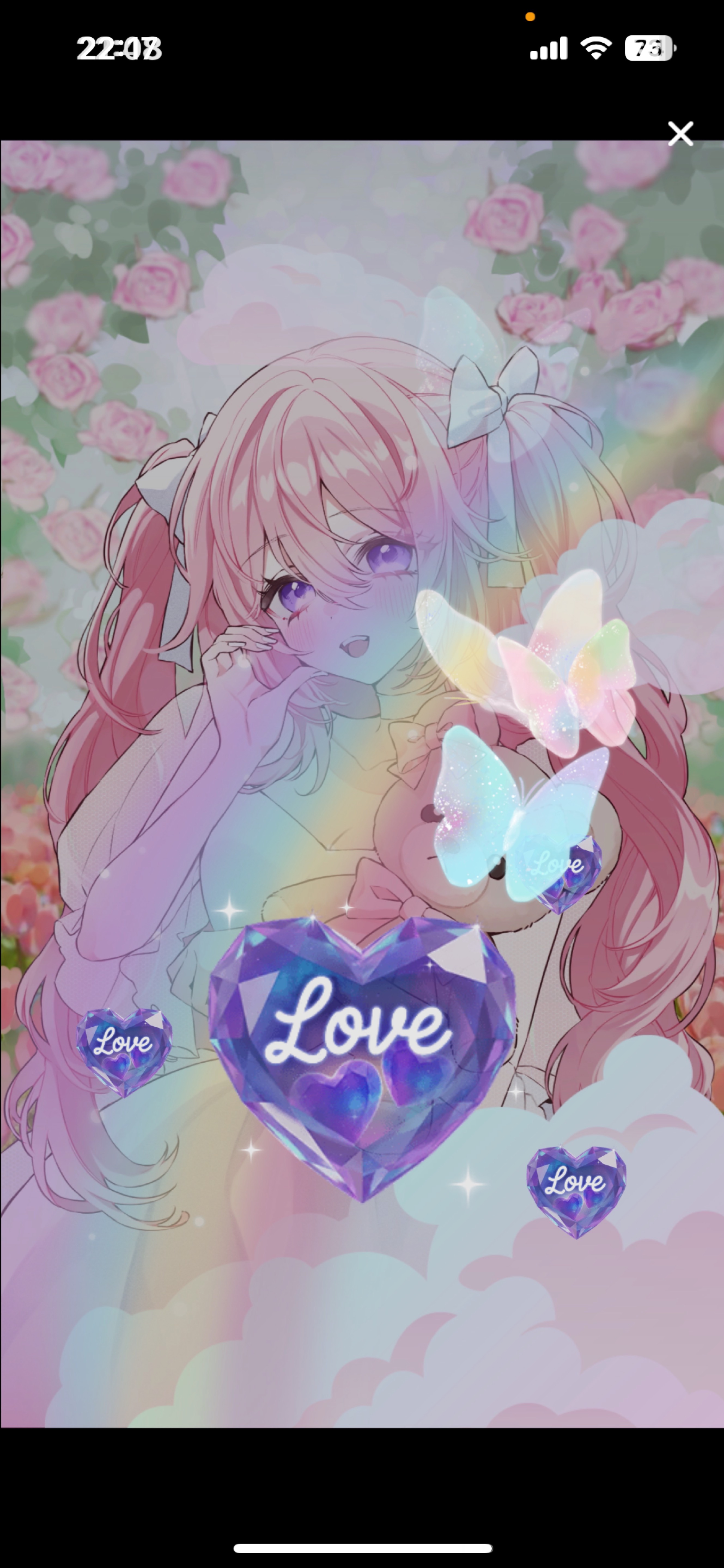  すきになってよ