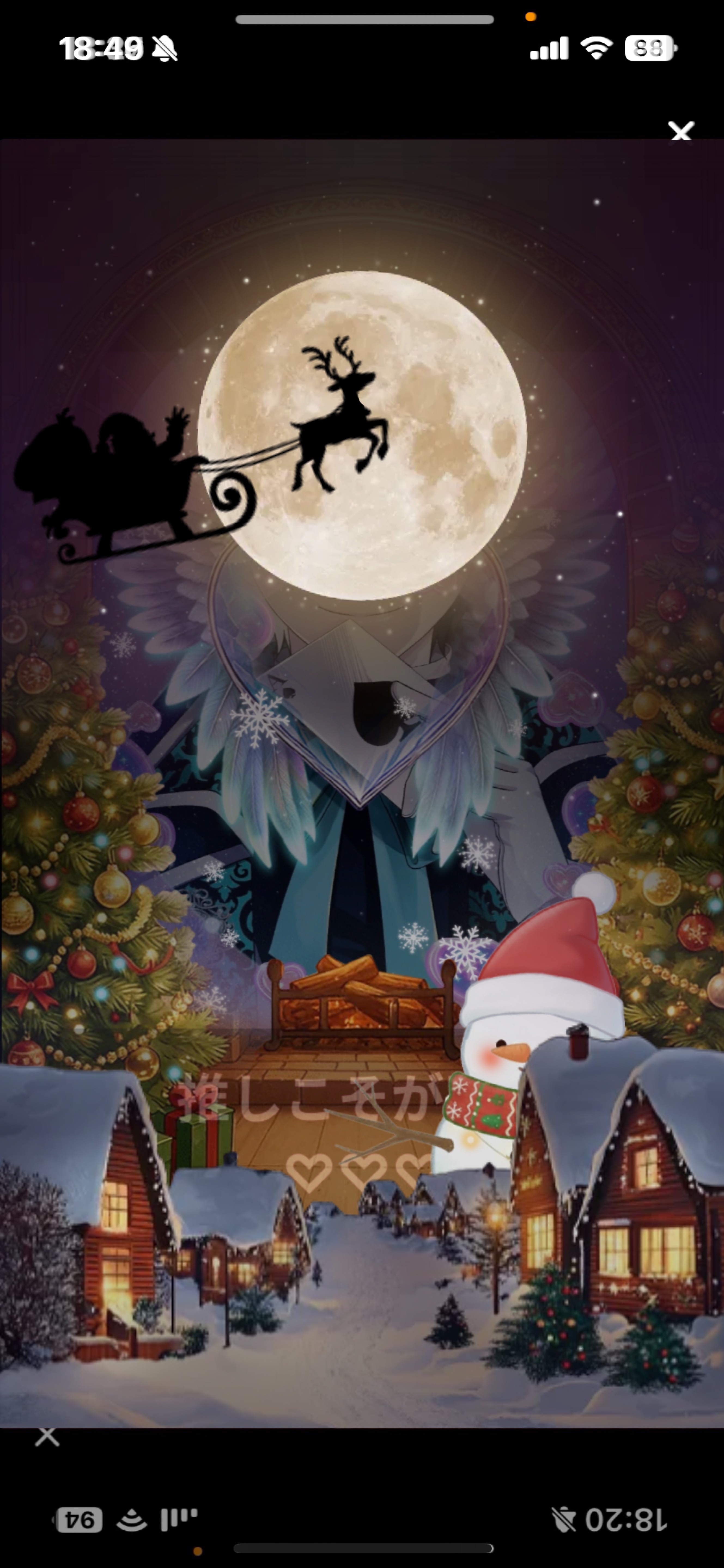 𝑳𝒆𝒕'𝒔 𝒑𝒂𝒓𝒕𝒚 𝑻𝒊𝒎𝒆.