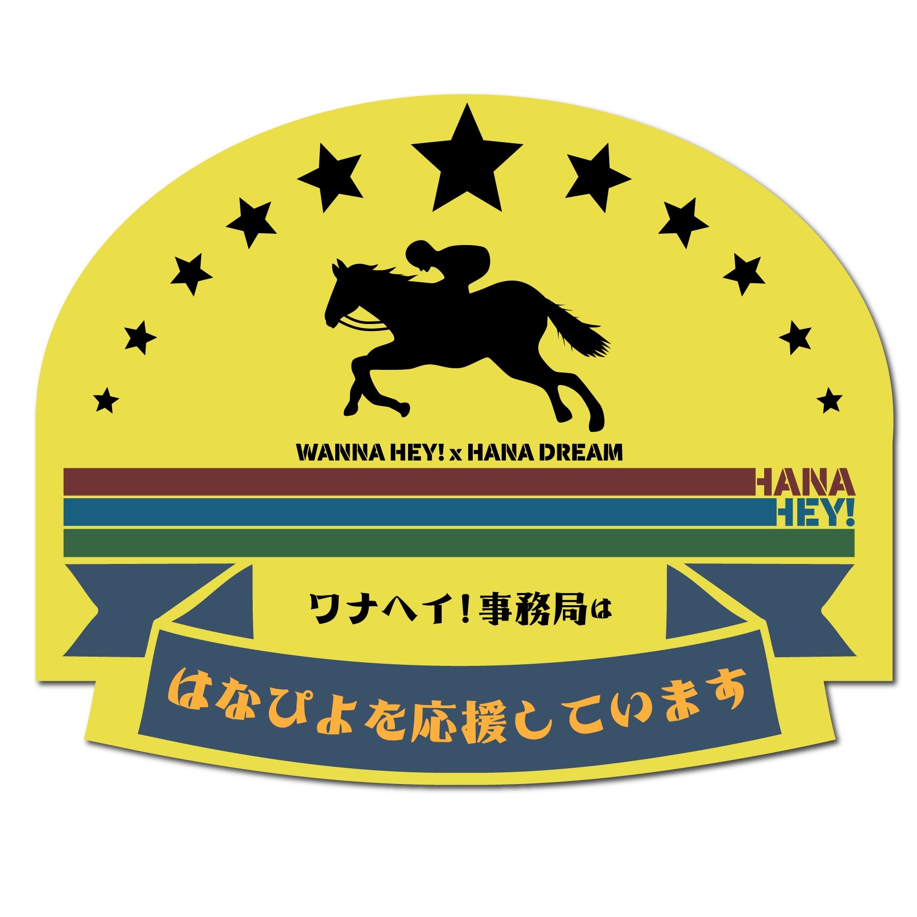 金曜日のタッチダウン