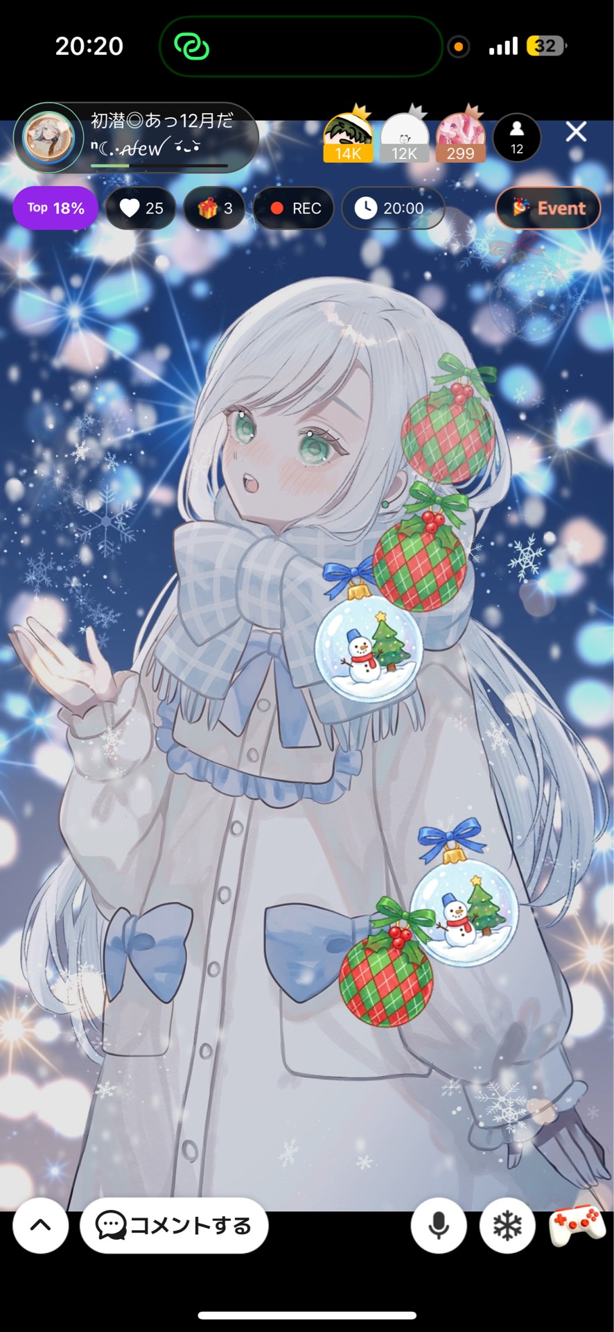 初潜‎◎あっ12月だ