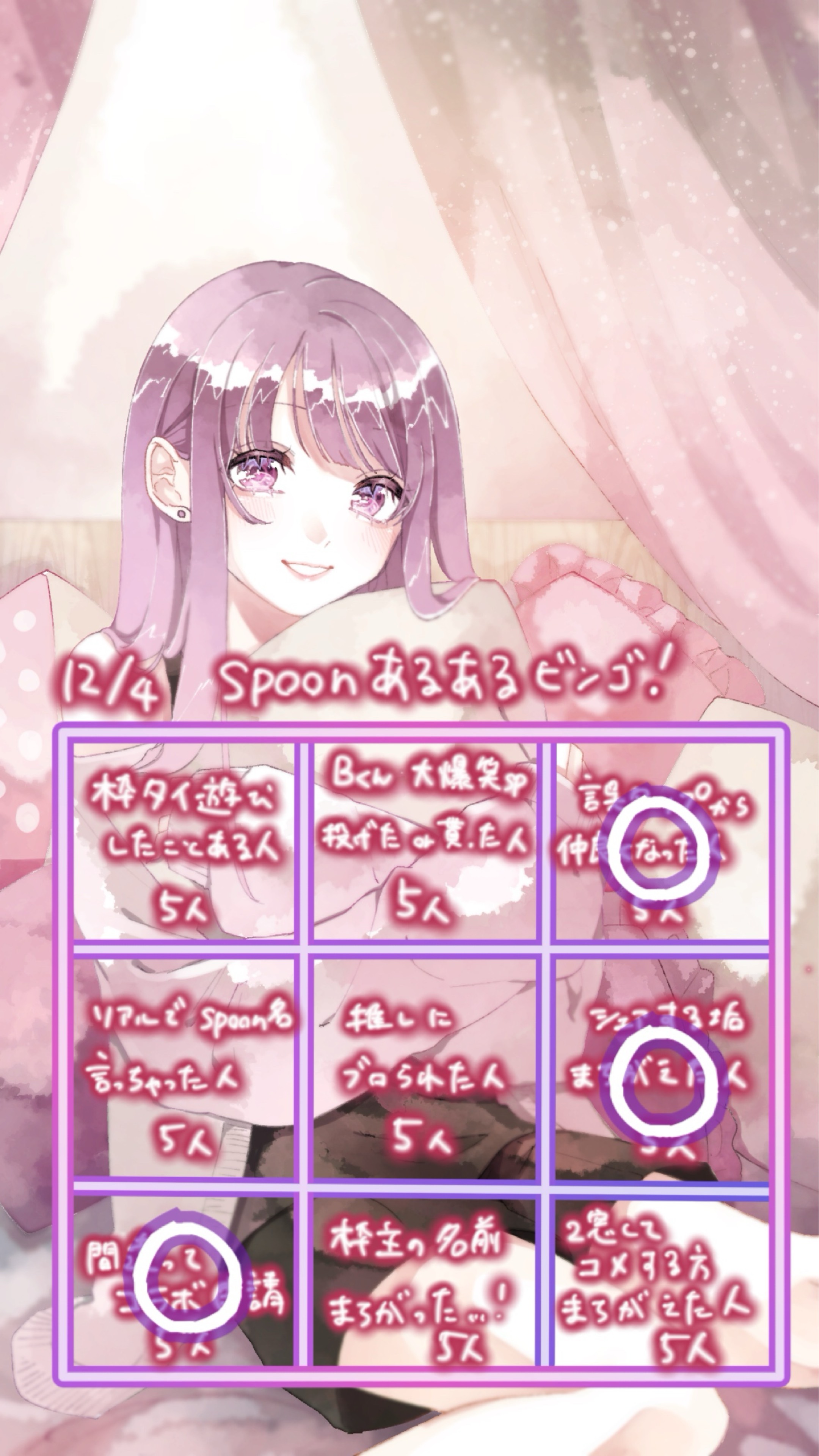 ﾄｰﾘｽ500人耐久！あと420￤初潜〇